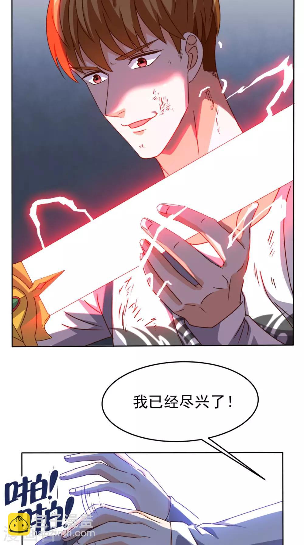 第100话 反杀27