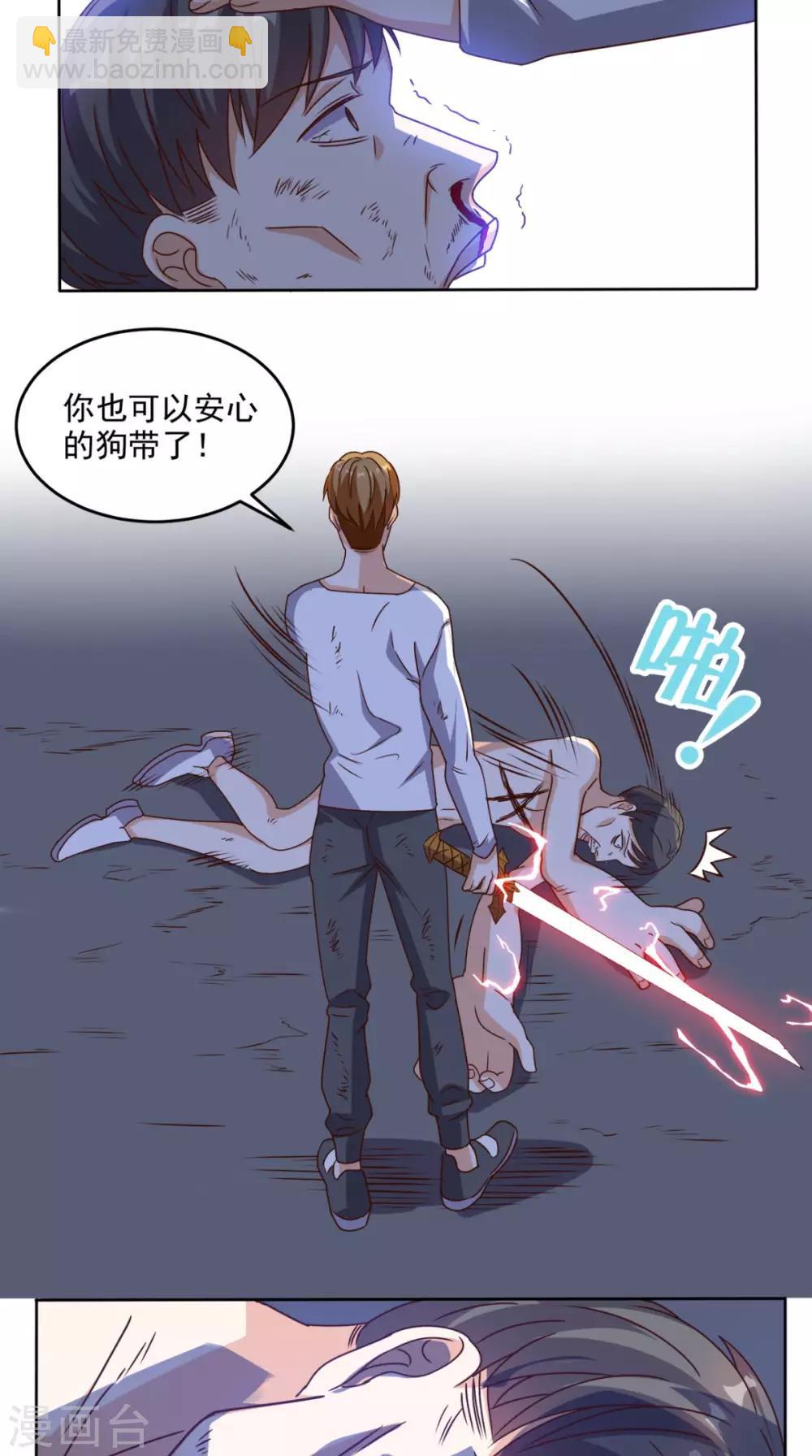 第100话 反杀28
