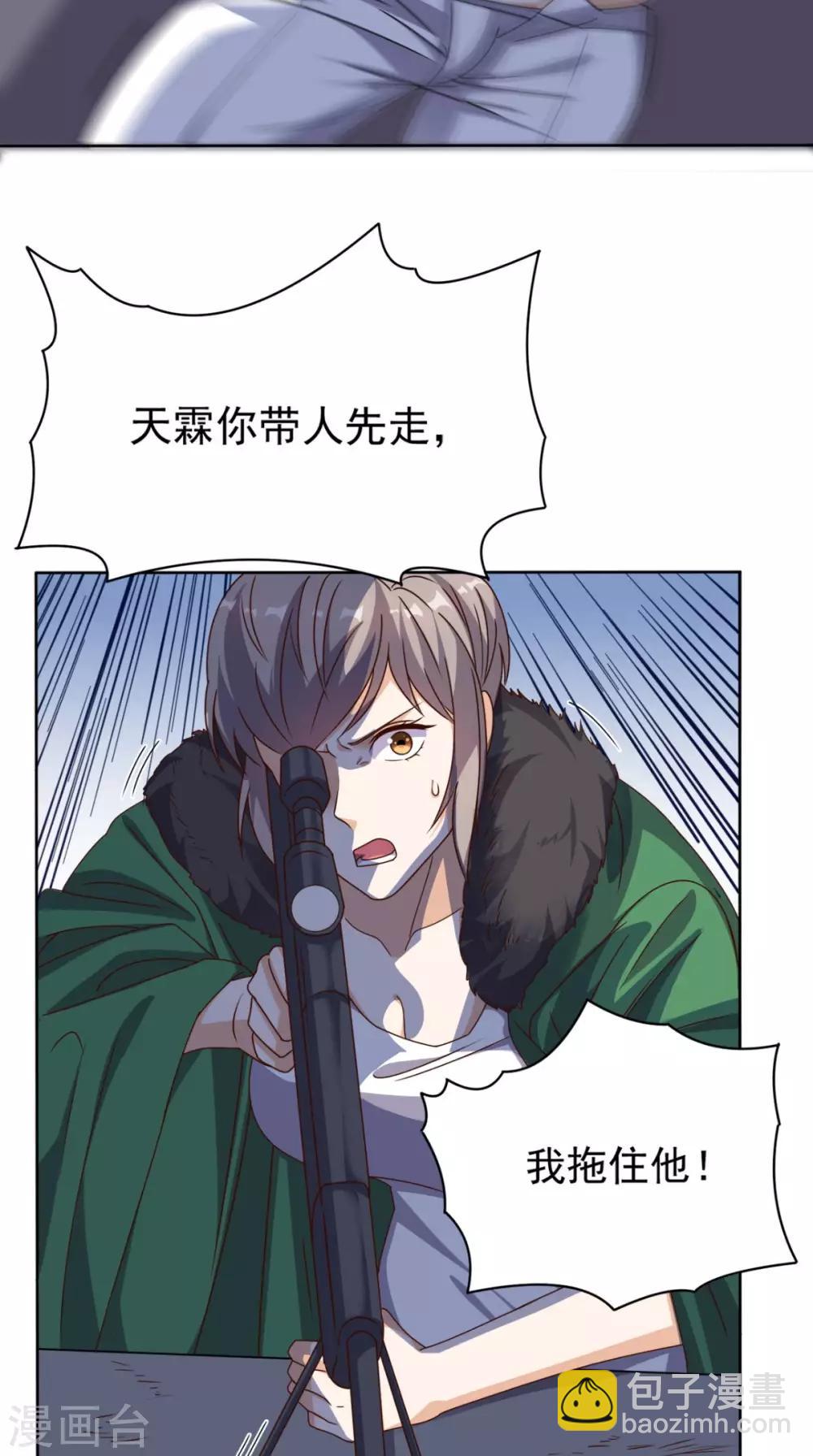 第100话 反杀3