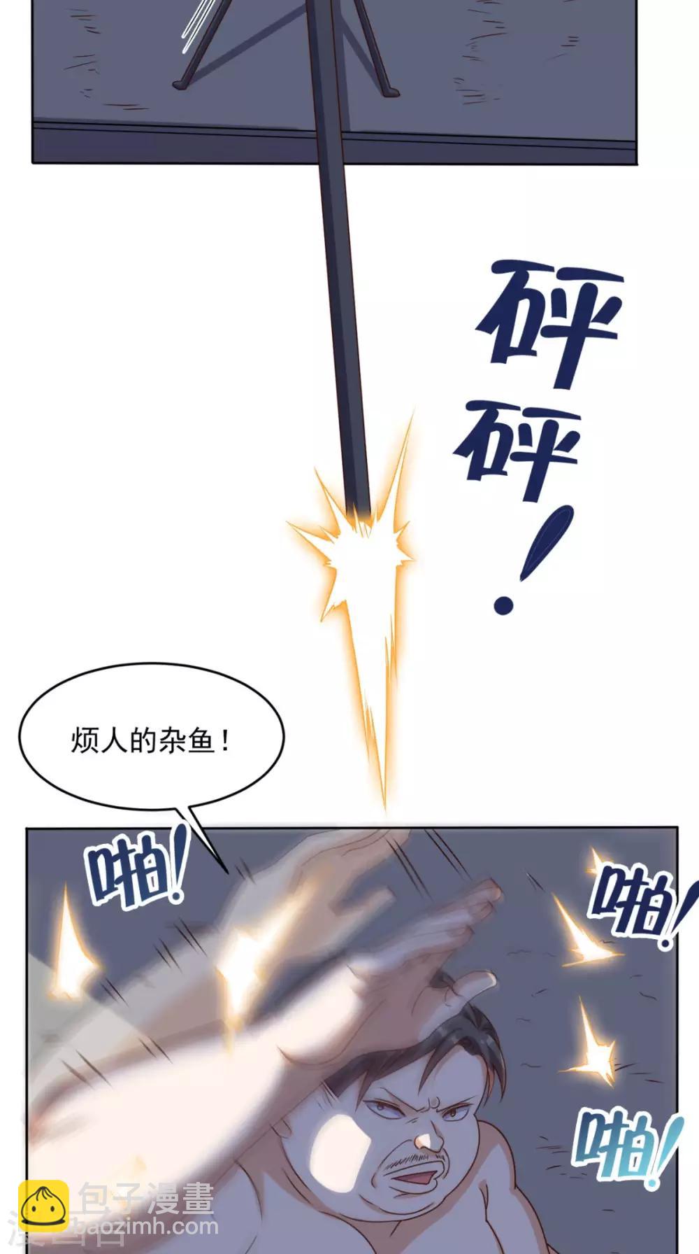 第100话 反杀4