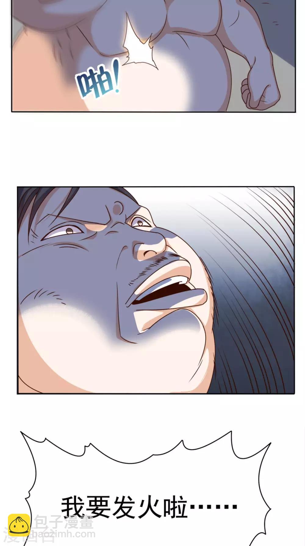第100话 反杀5
