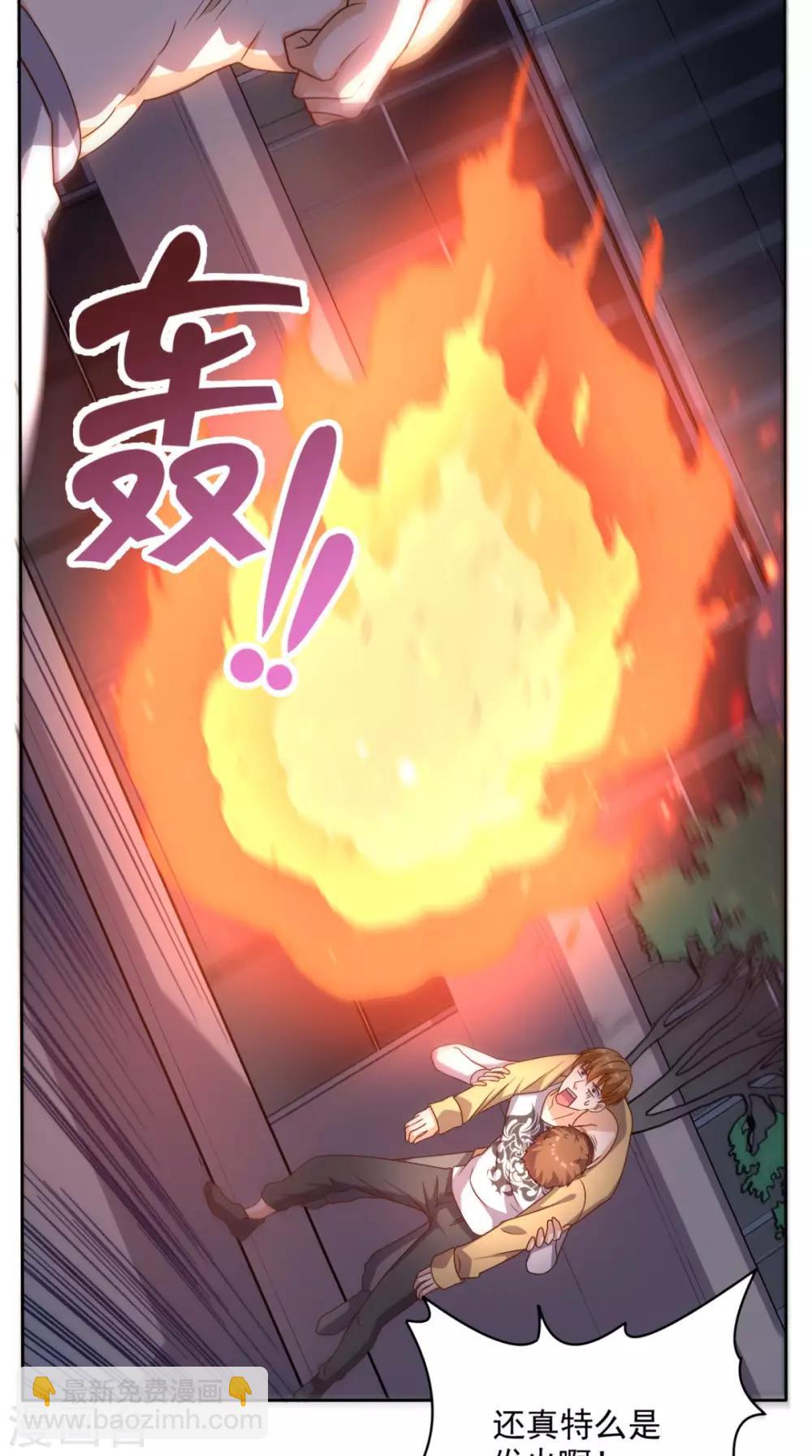 第100话 反杀7