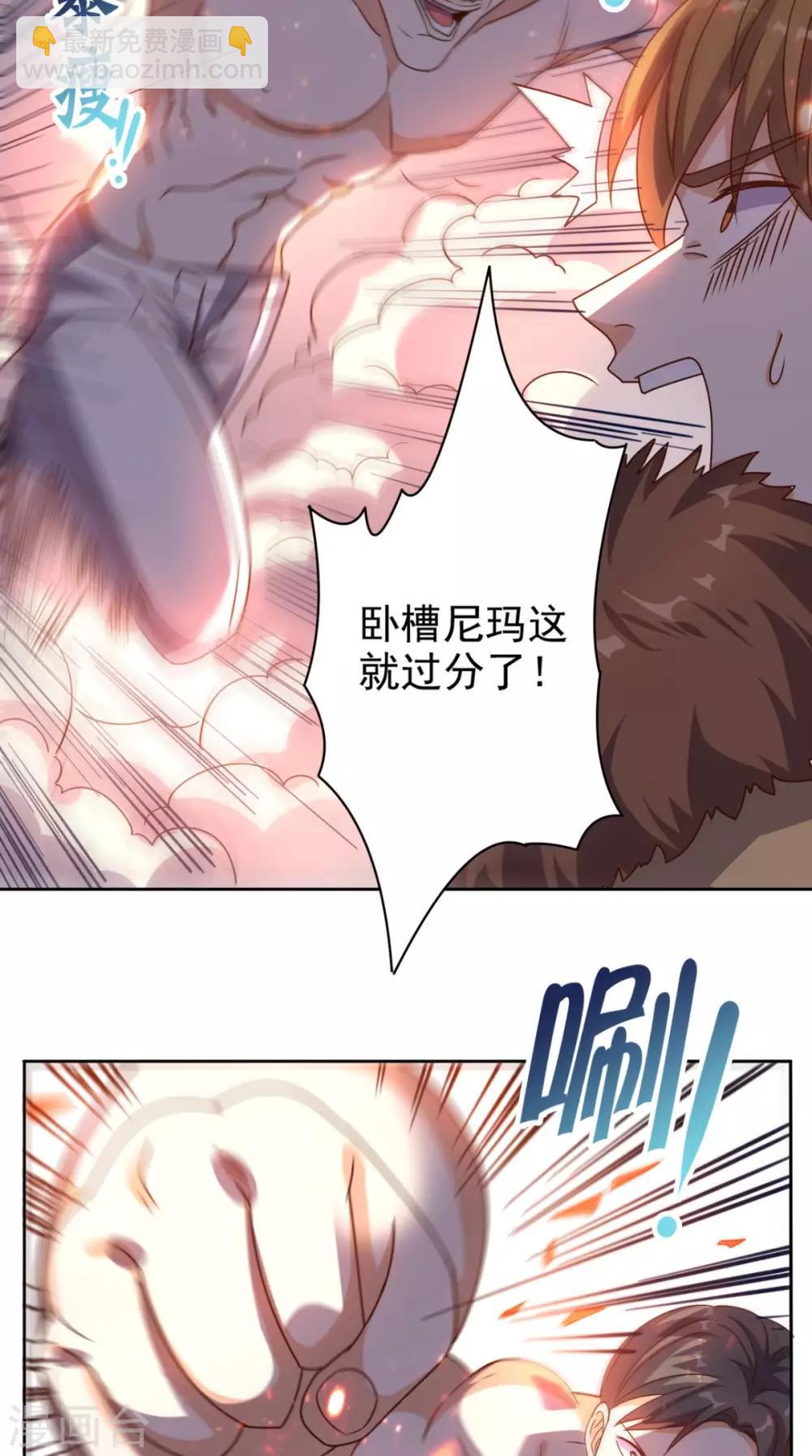 第100话 反杀9