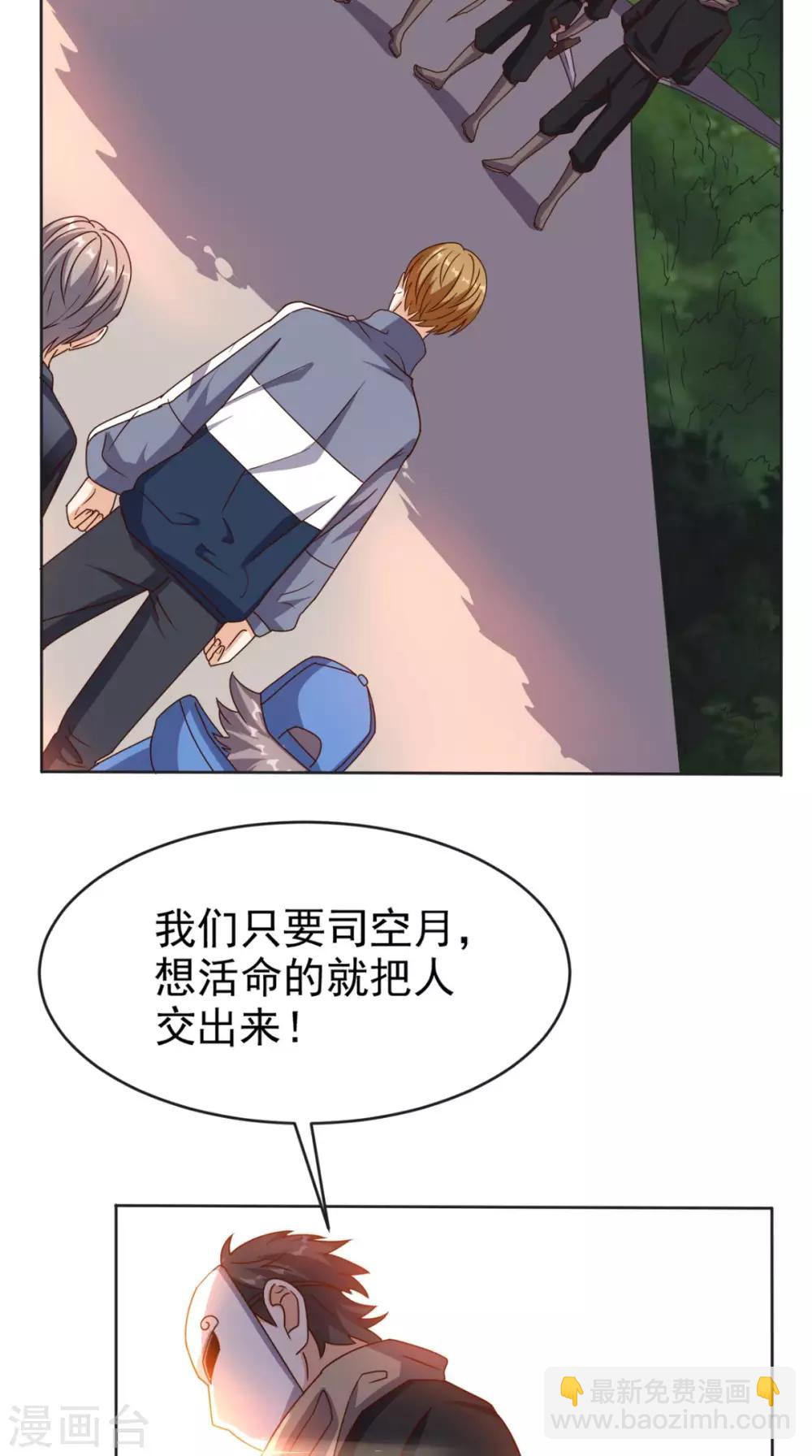 第103话 追杀10