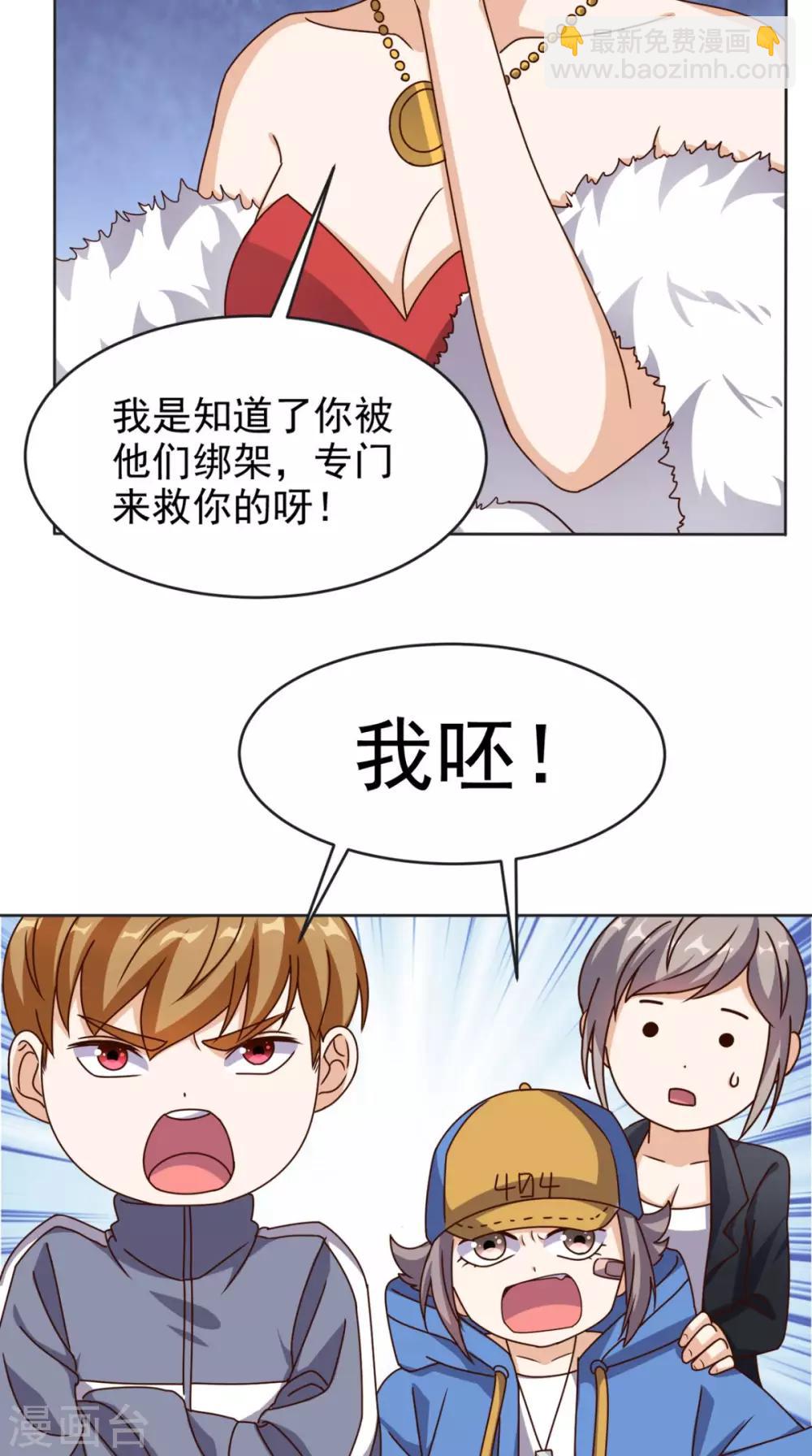第103话 追杀15