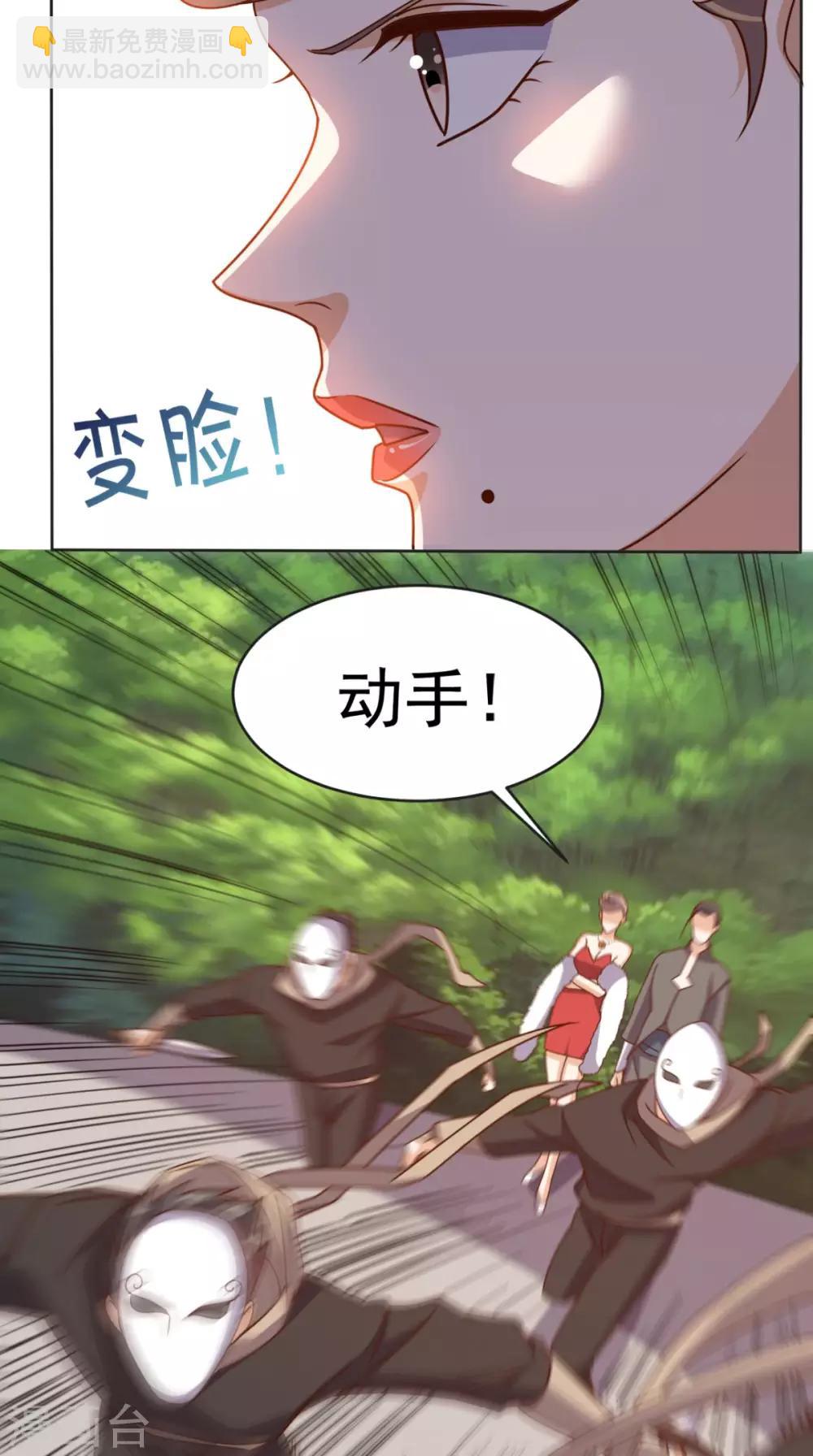 第103话 追杀17
