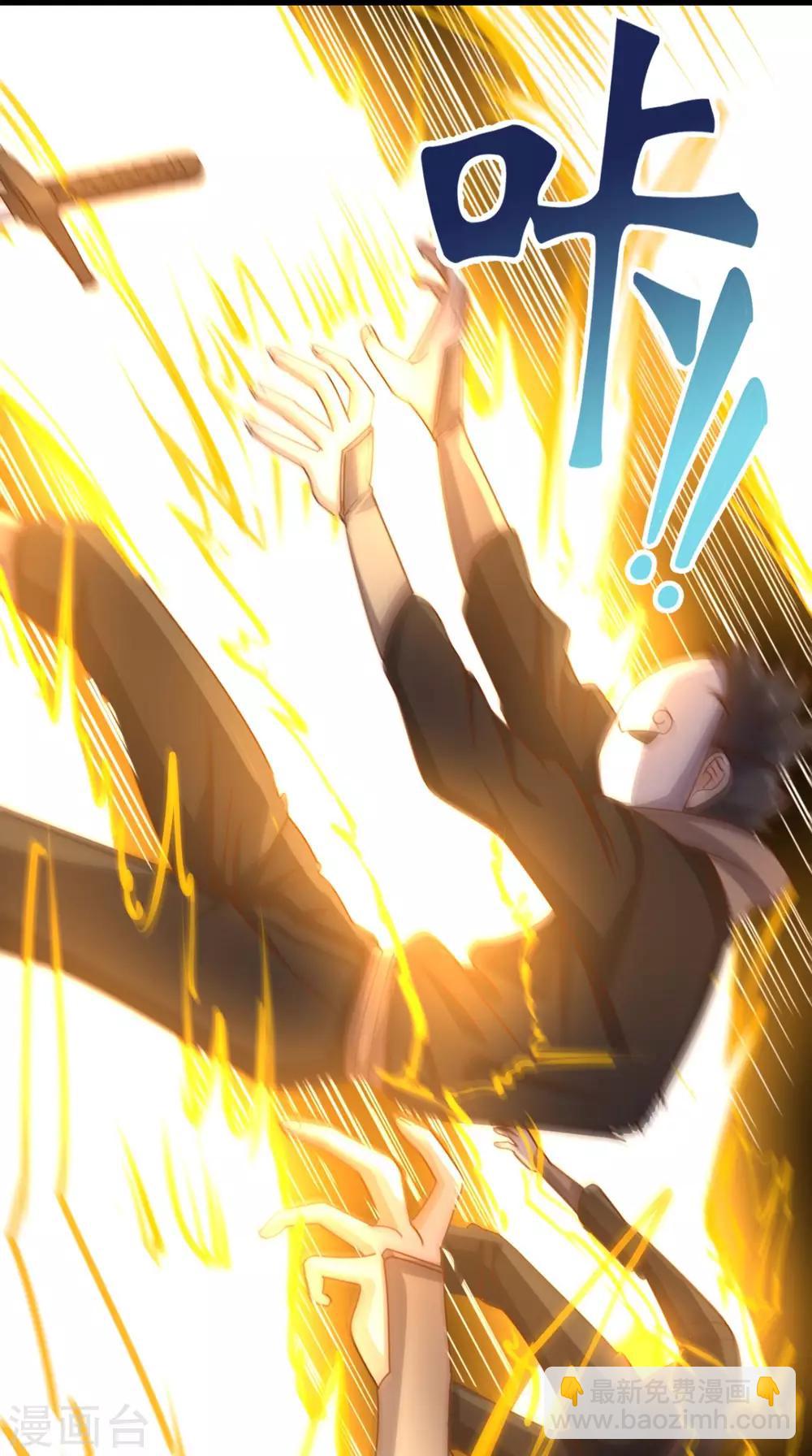 第103话 追杀22