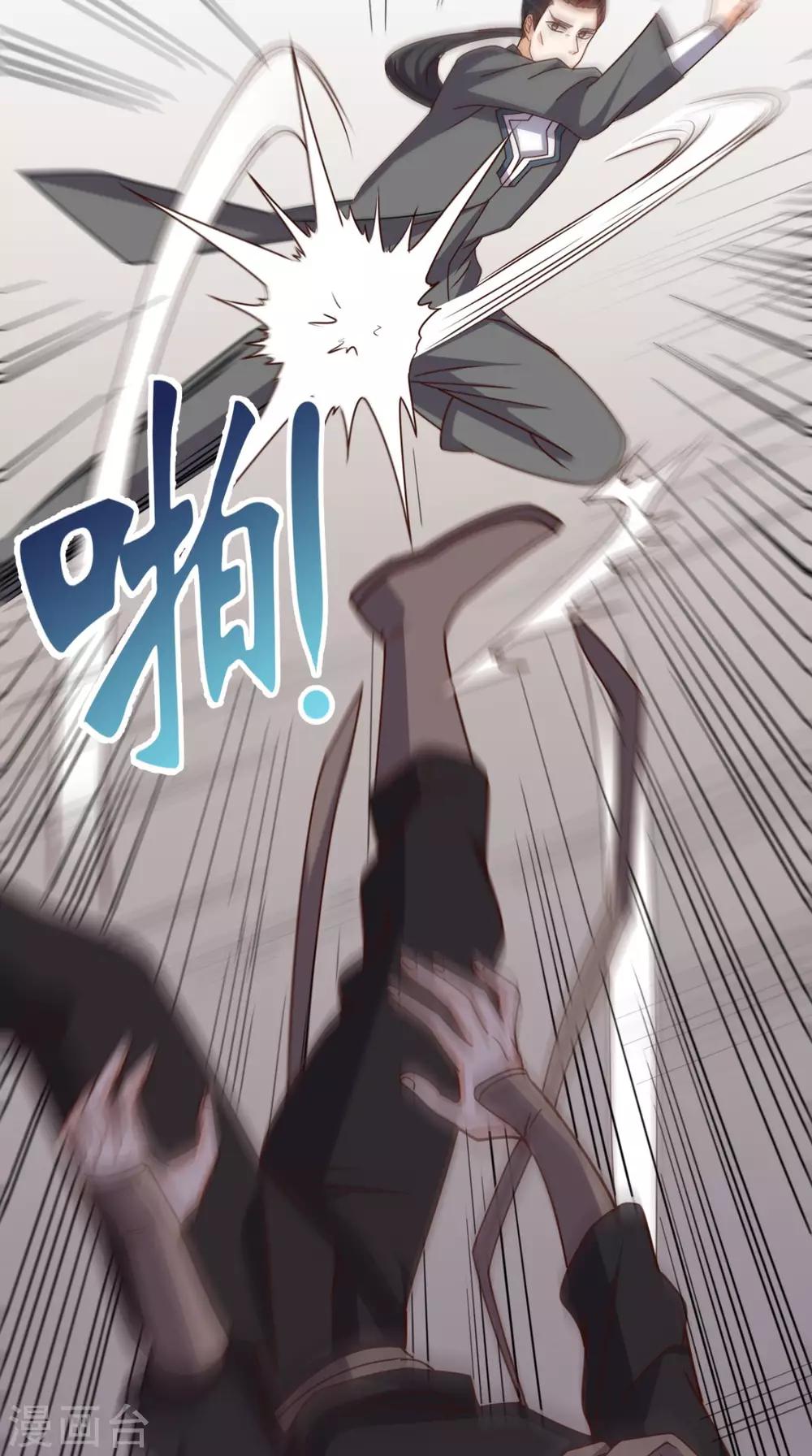 第103话 追杀26