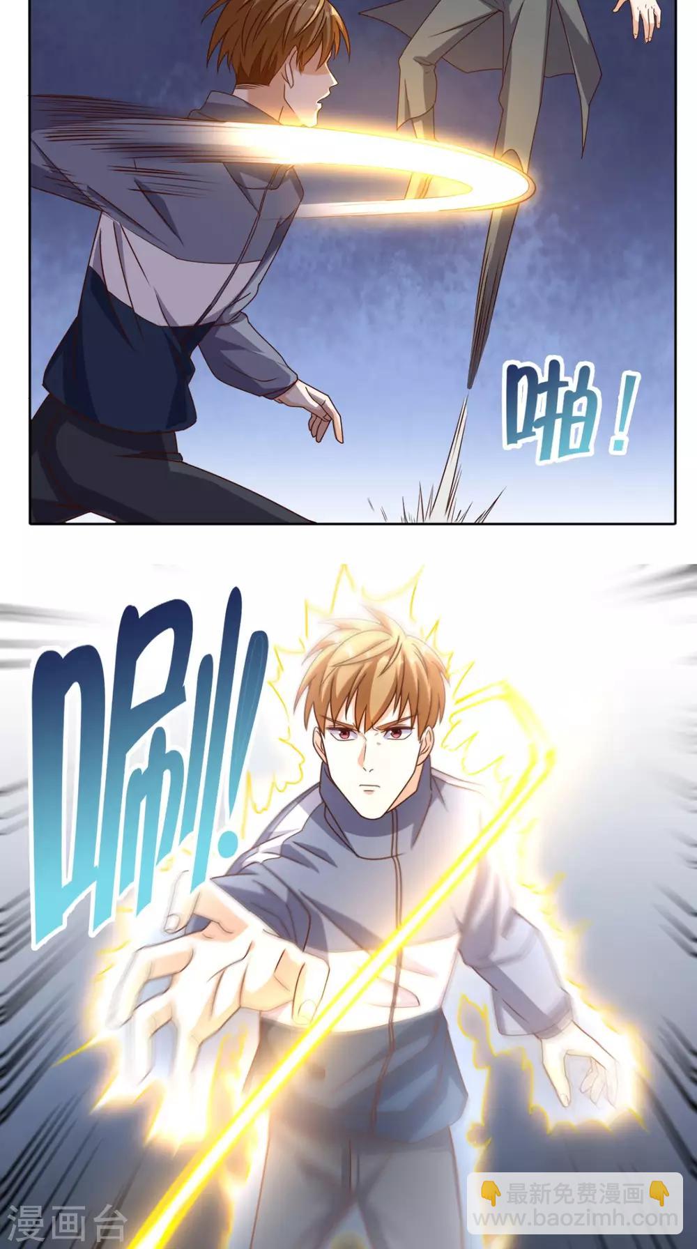 第103话 追杀32