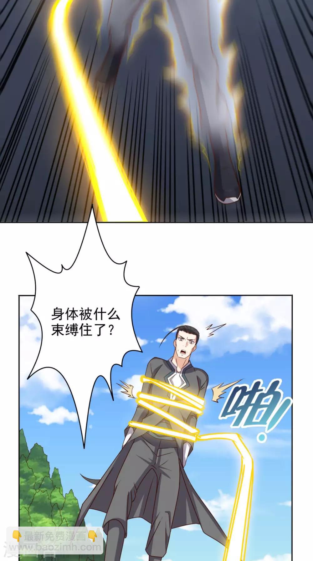 第103话 追杀33