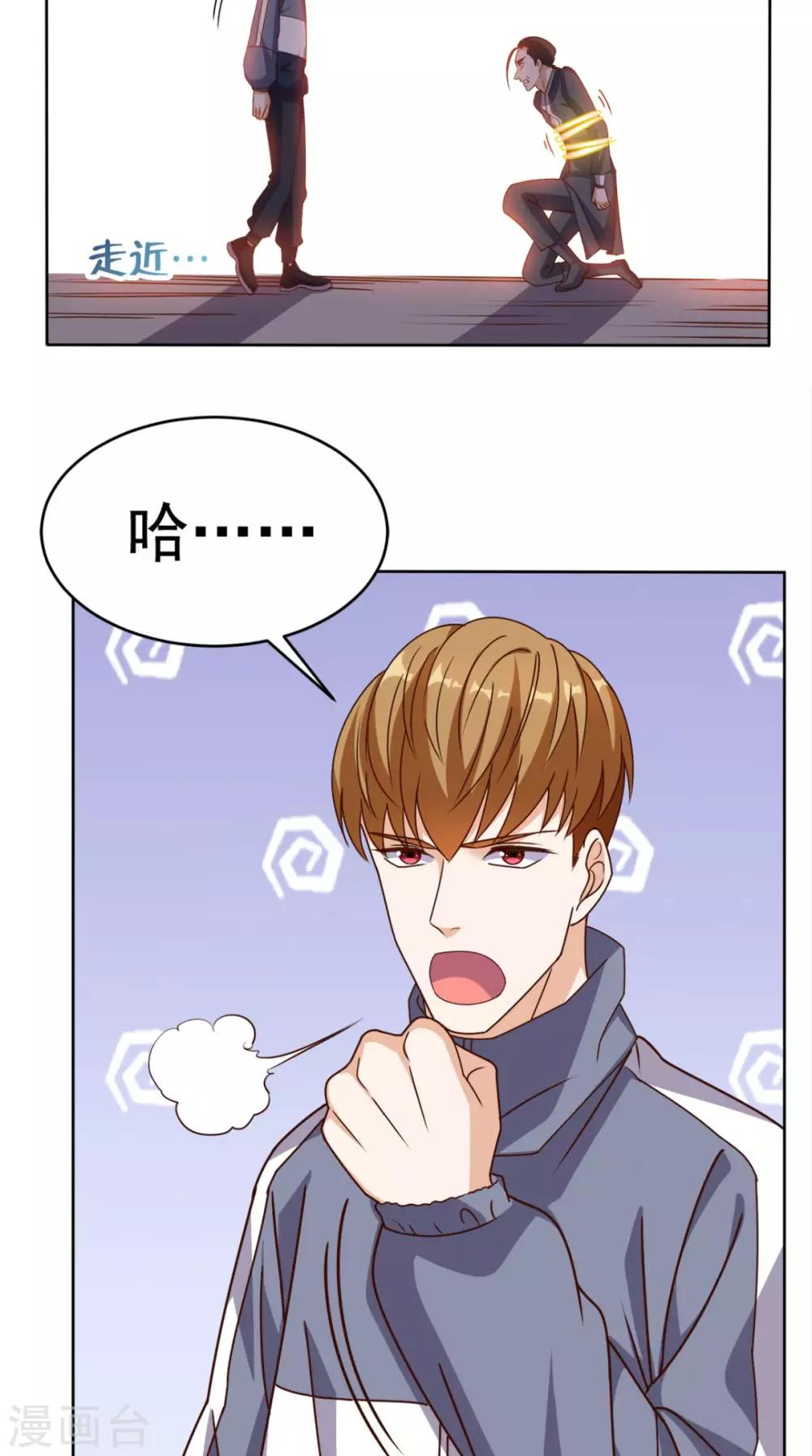 第103话 追杀35