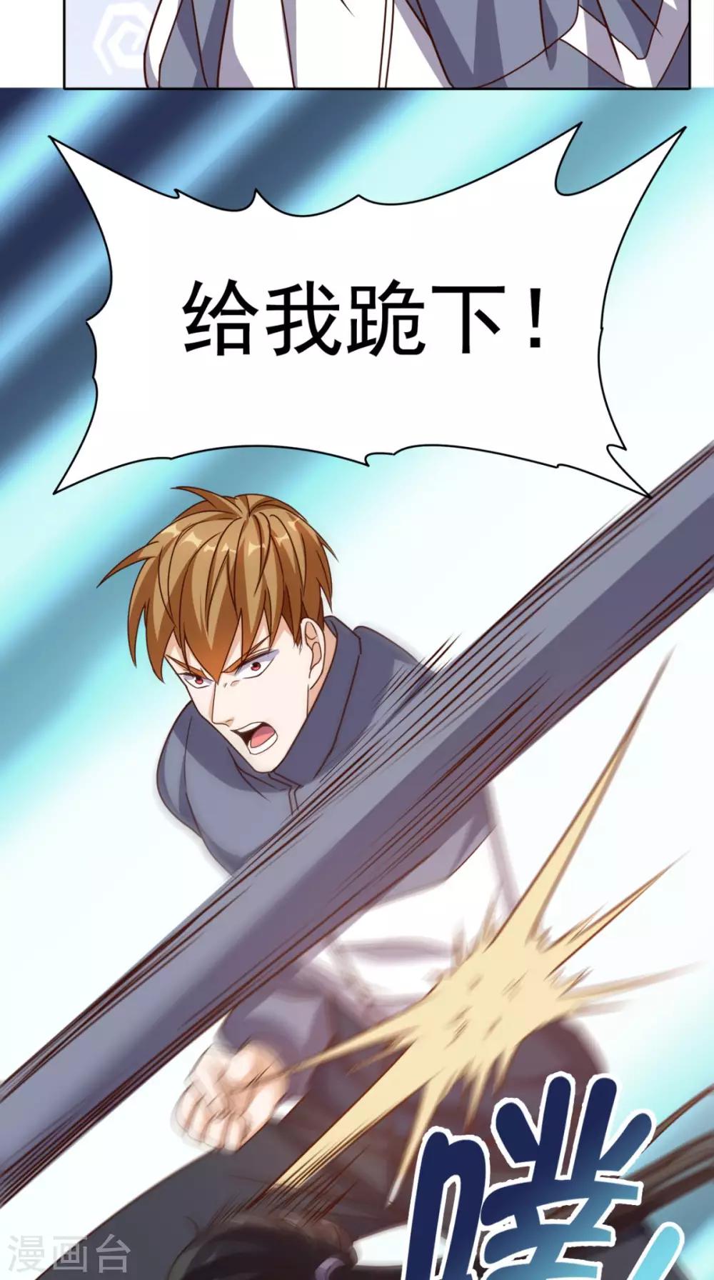 第103话 追杀36