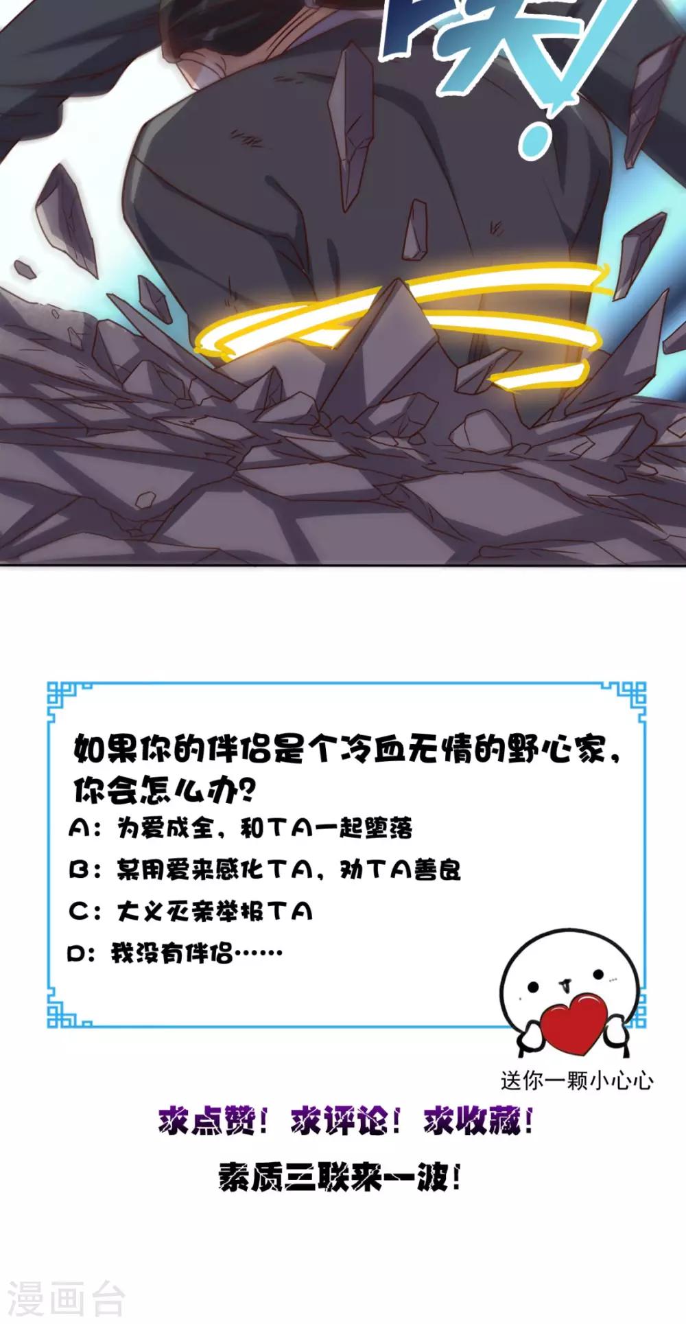 第103话 追杀37