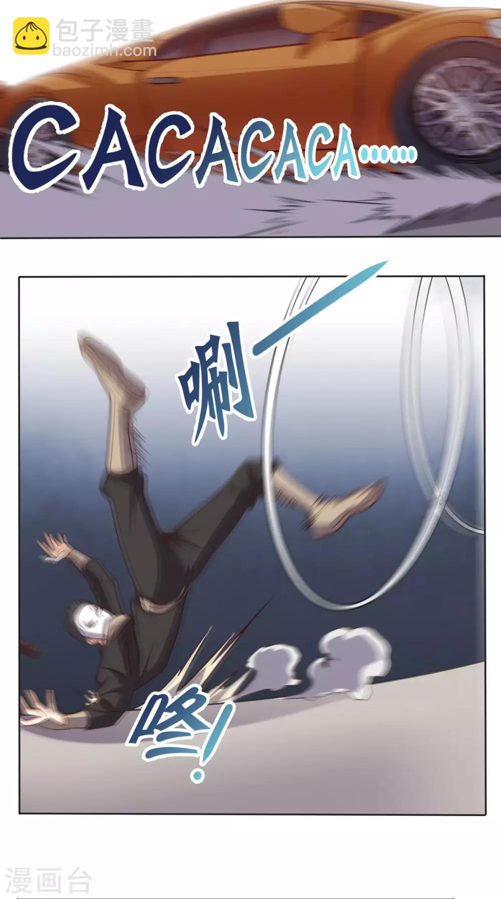 第103话 追杀7