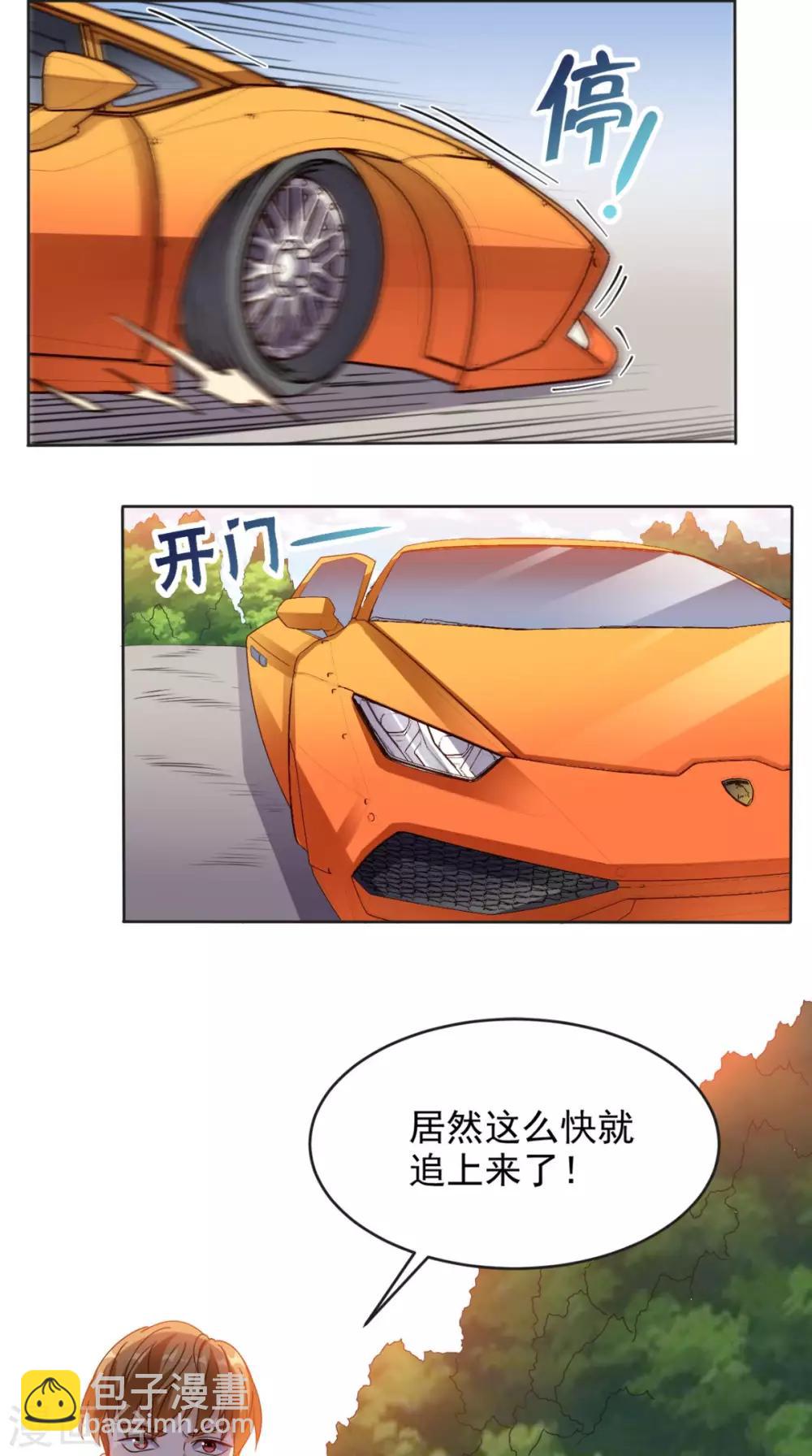 第103话 追杀8