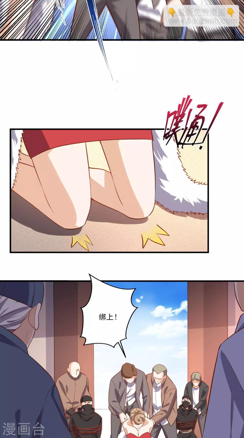 第109话 关不住她12