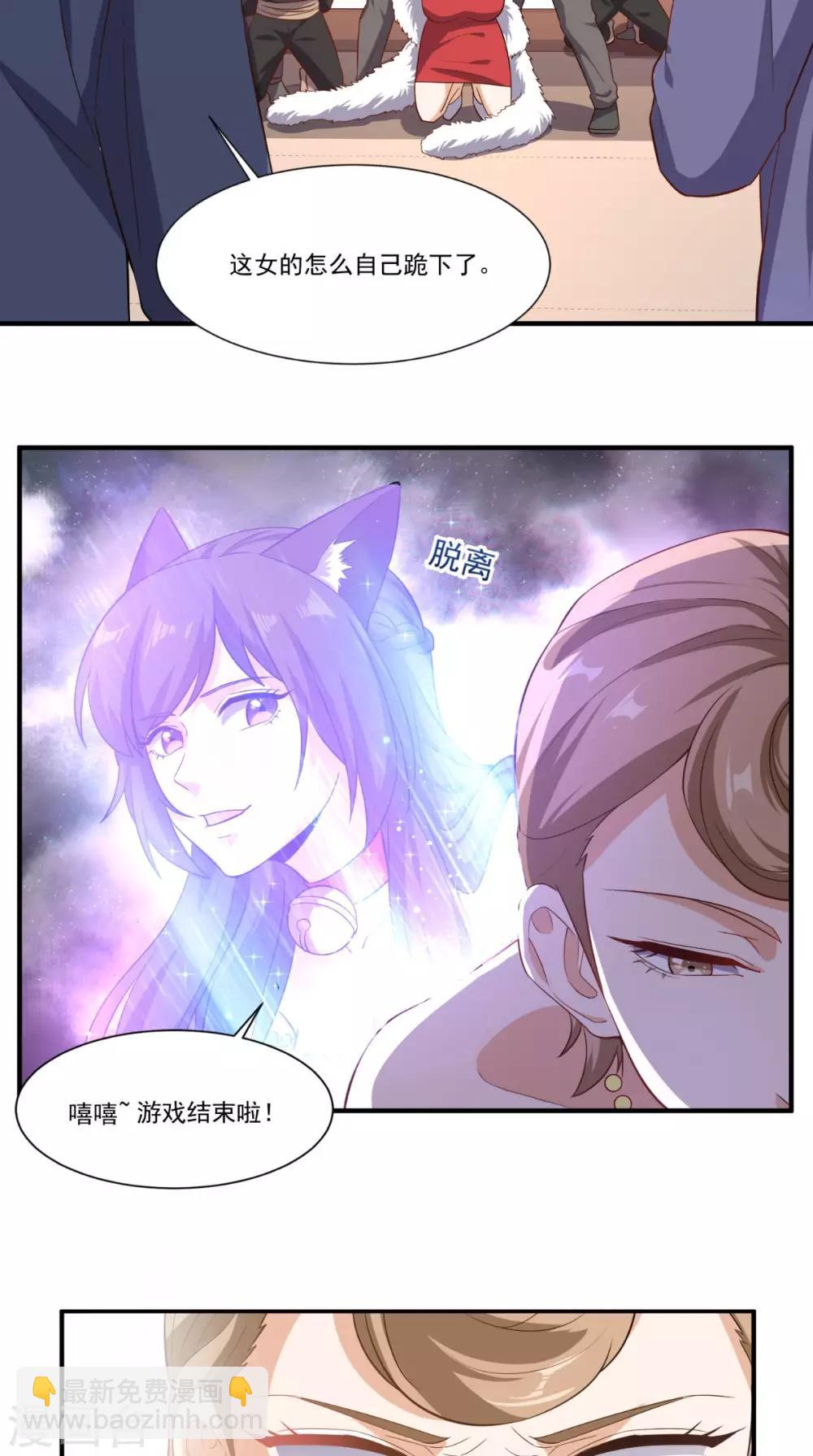 第109话 关不住她13