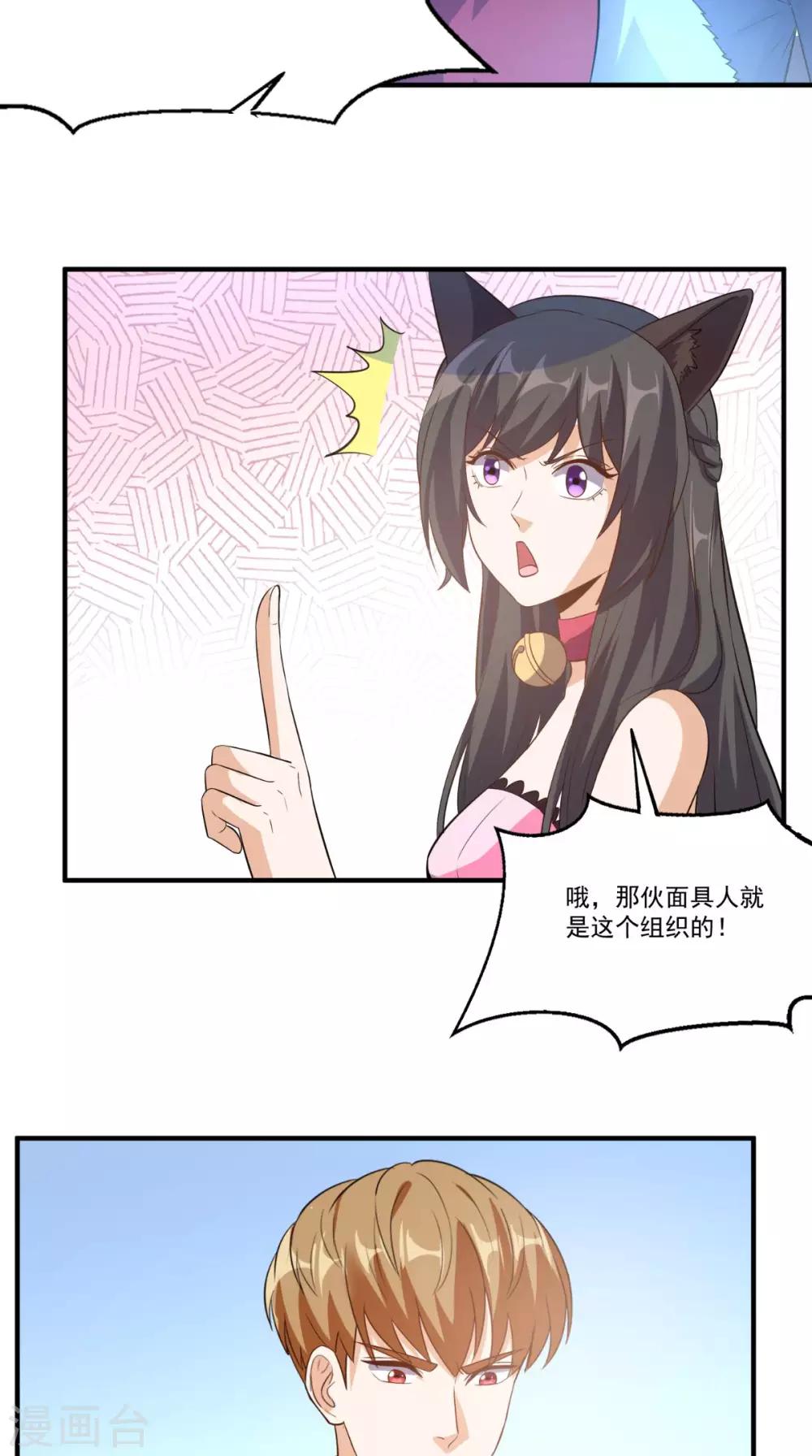 第109话 关不住她21