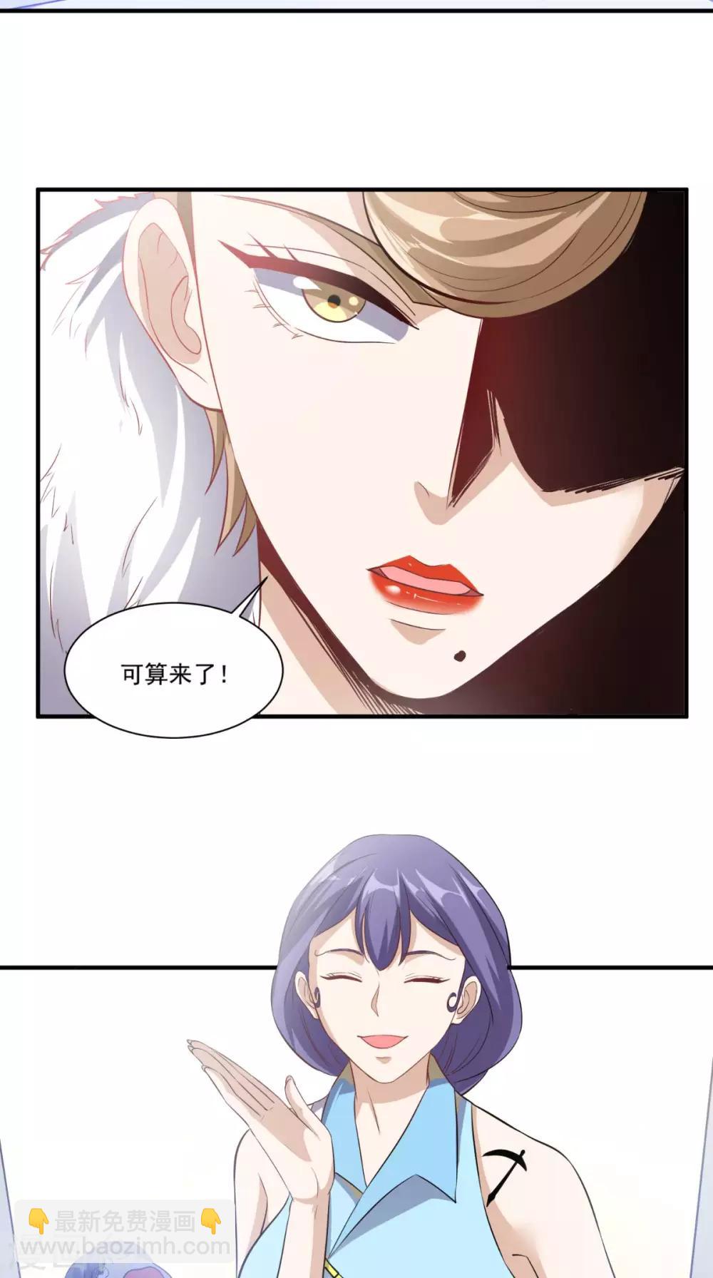 第109话 关不住她27