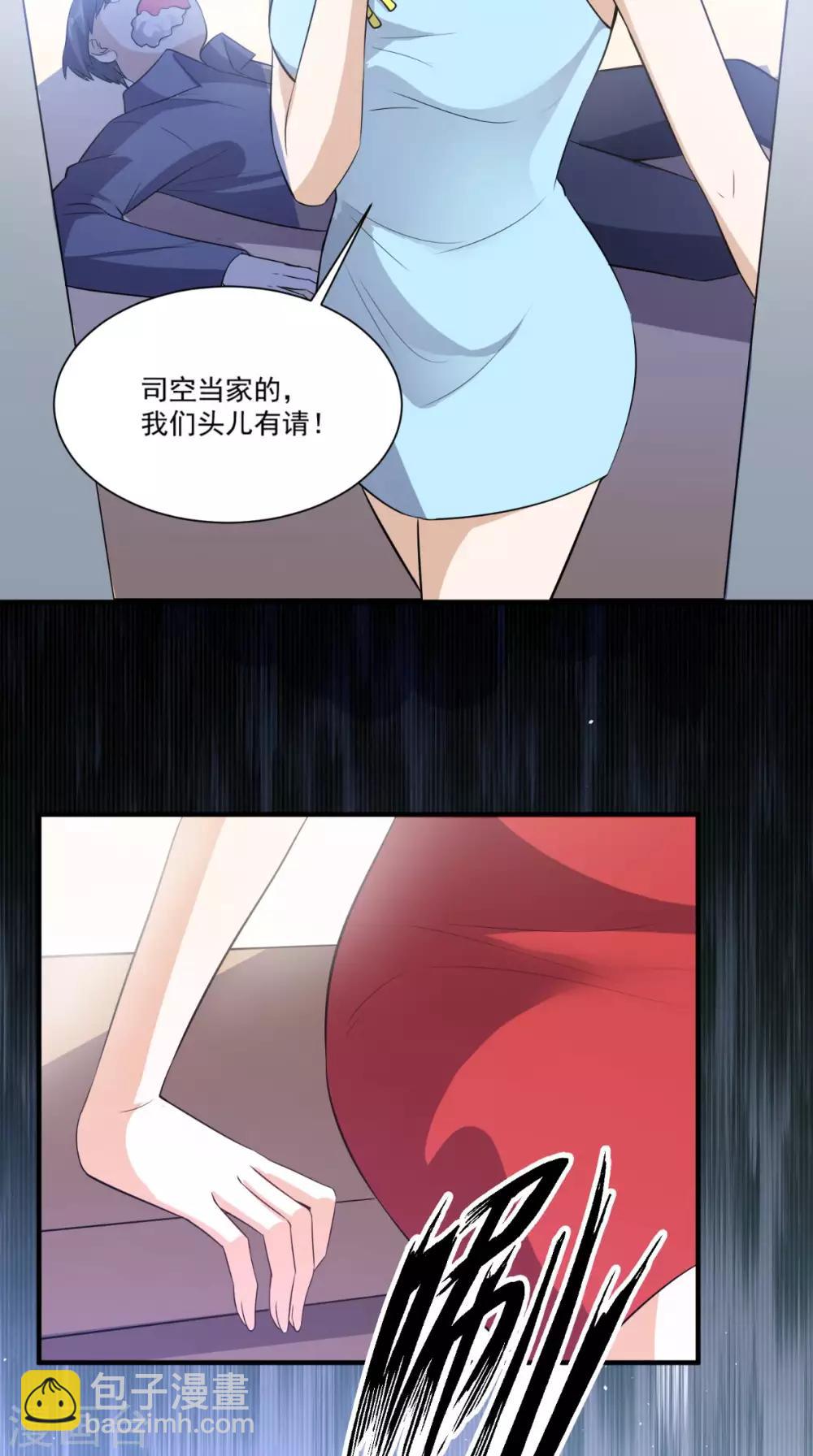 第109话 关不住她28