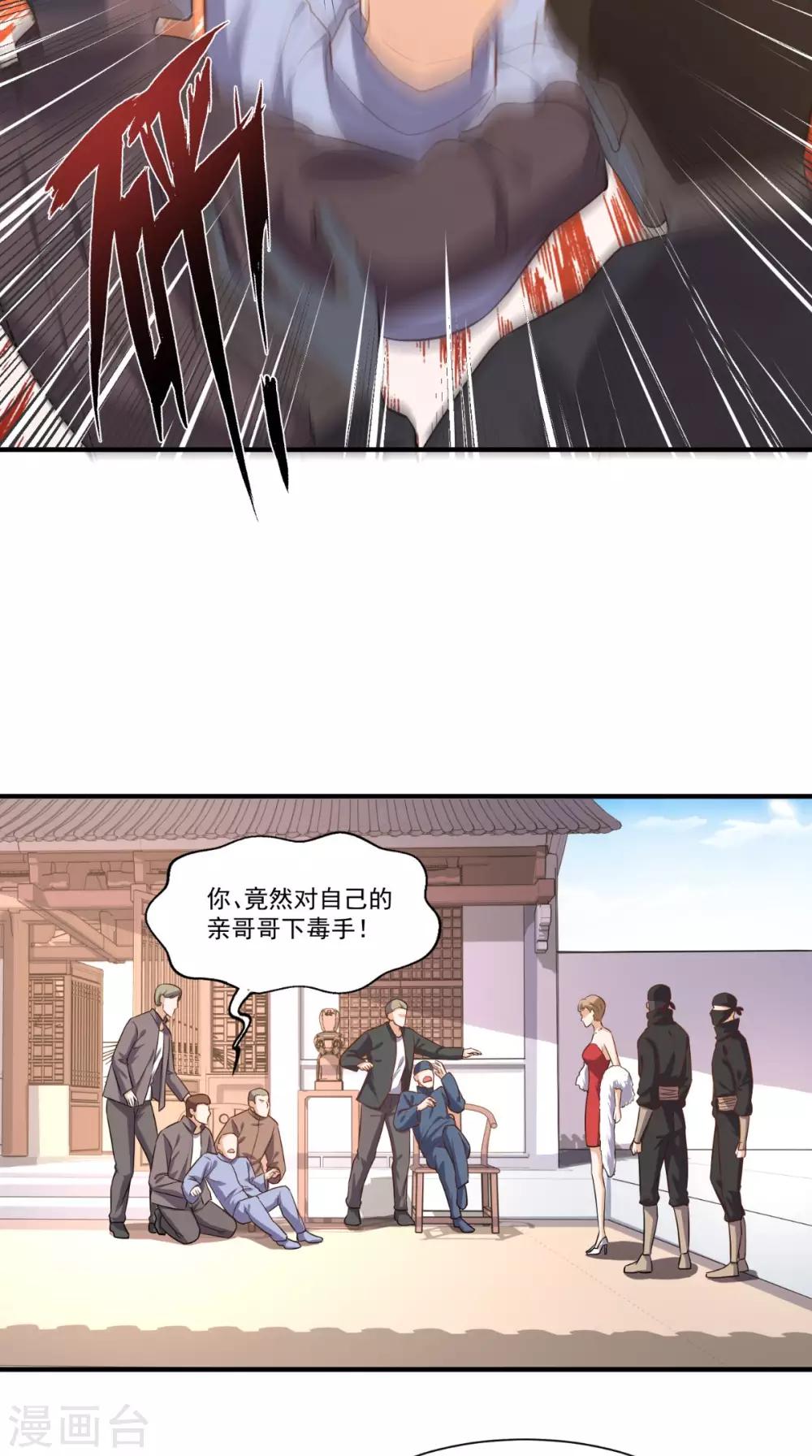 第109话 关不住她6