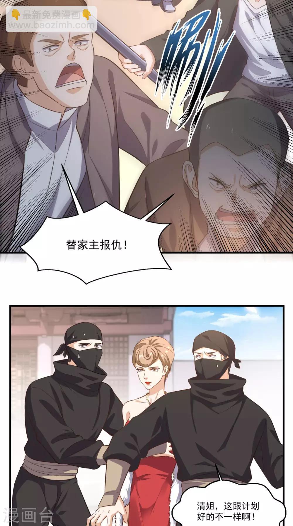第109话 关不住她8