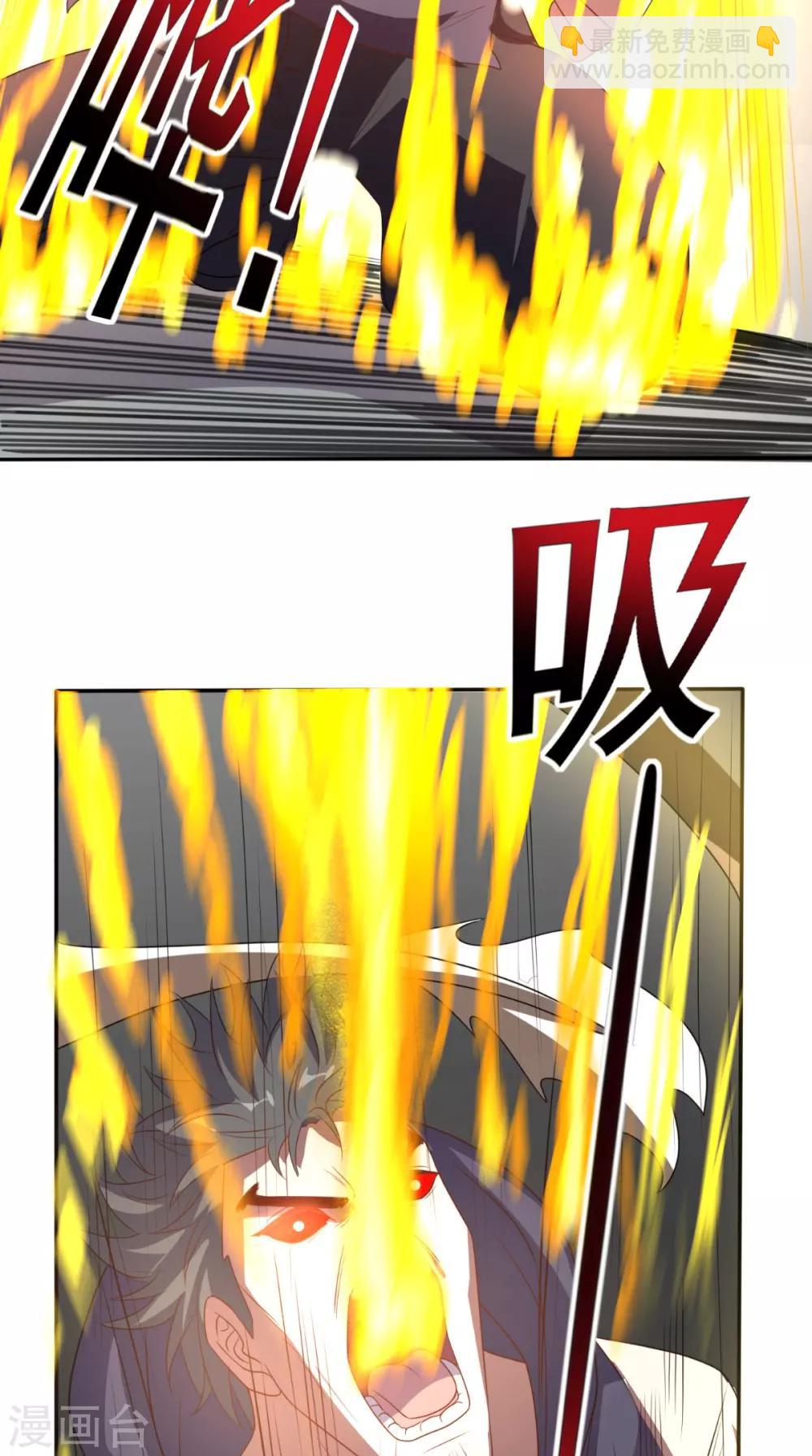第127话 一箭还你！10