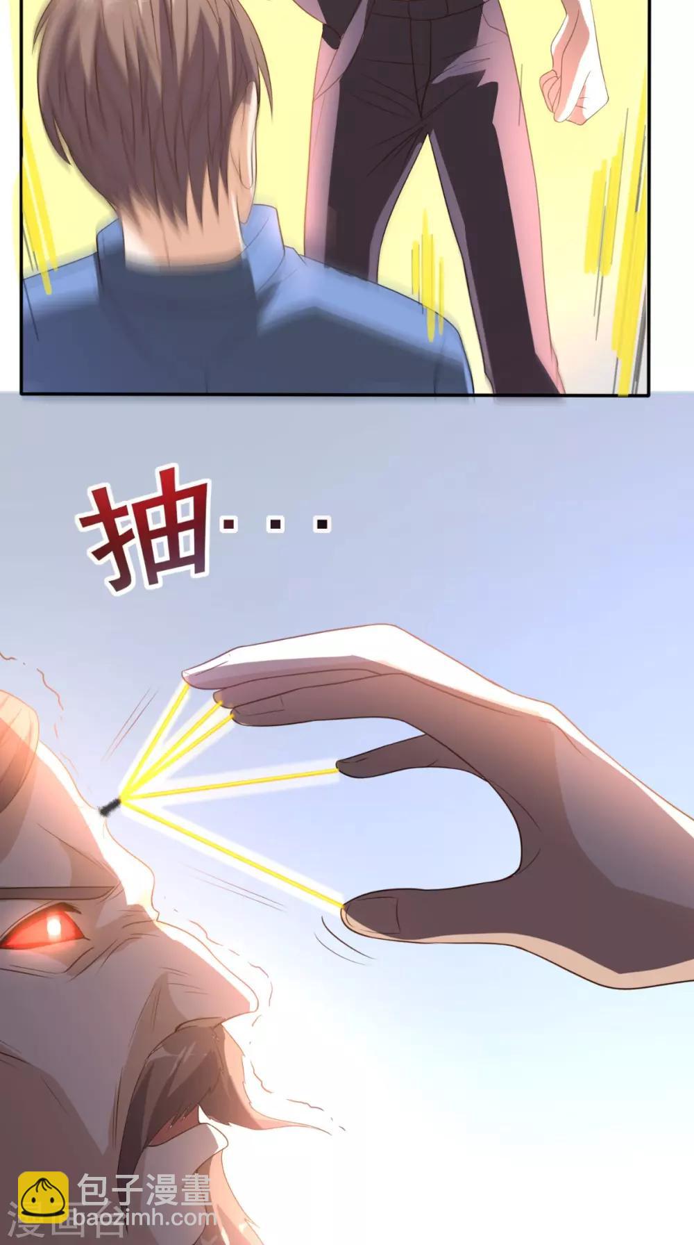 第127话 一箭还你！12