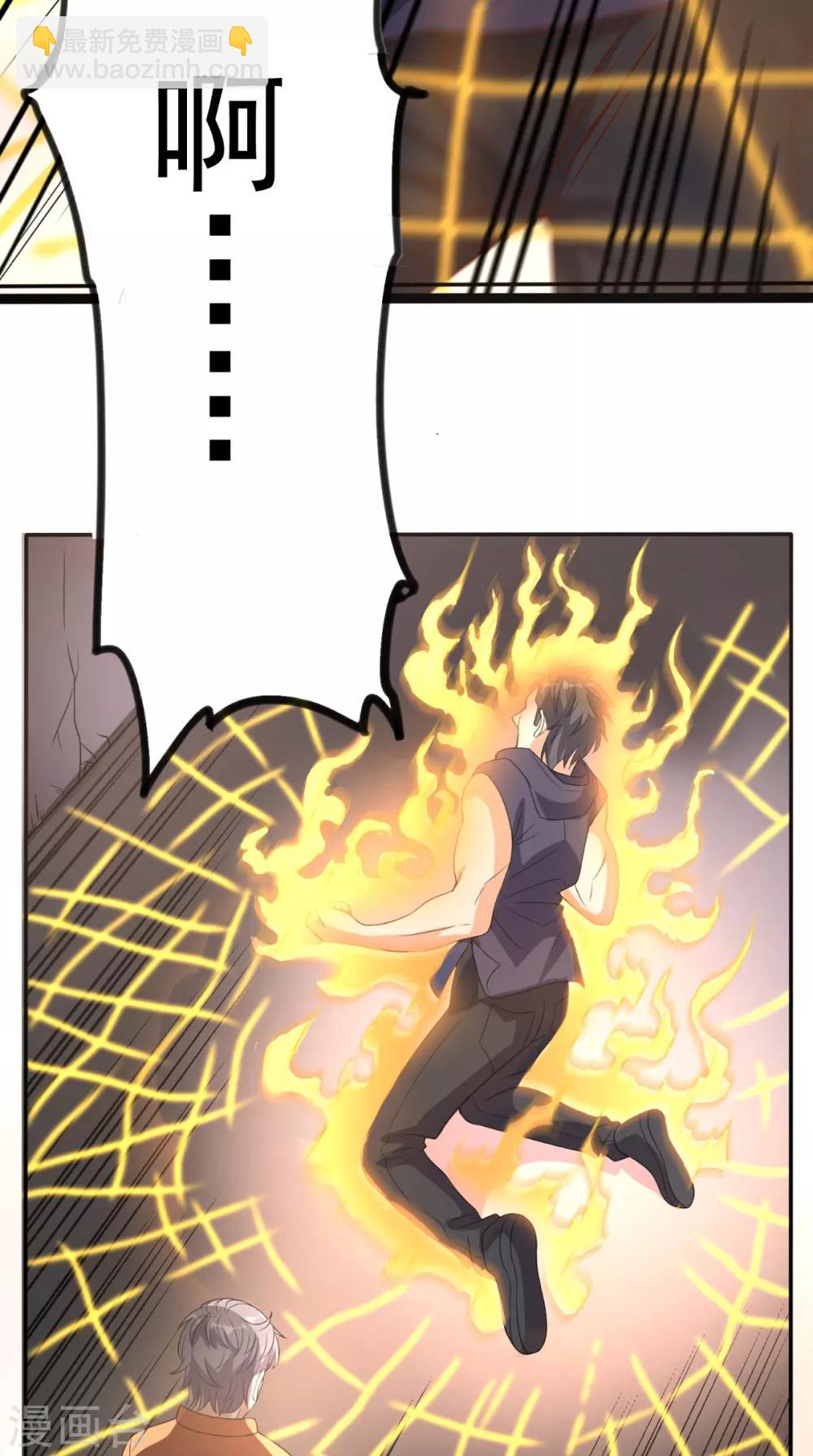 第127话 一箭还你！2
