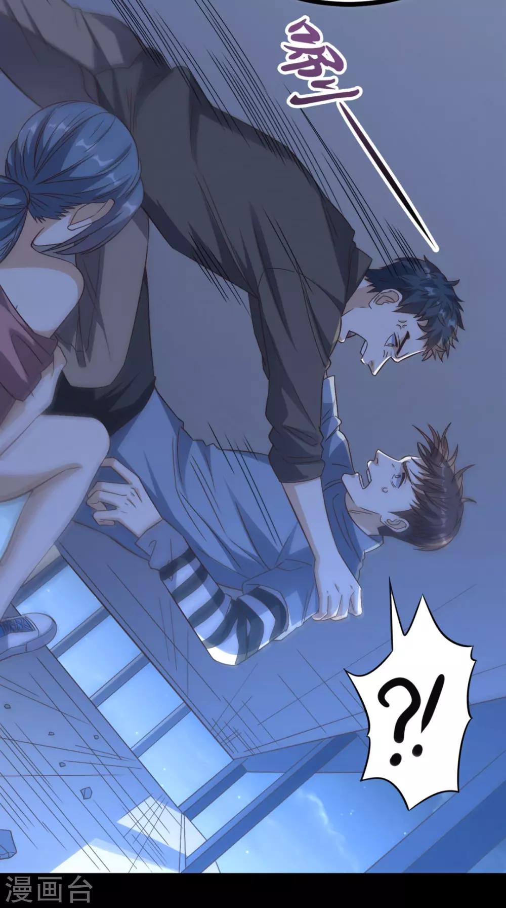 第133话 被隐瞒的真相14