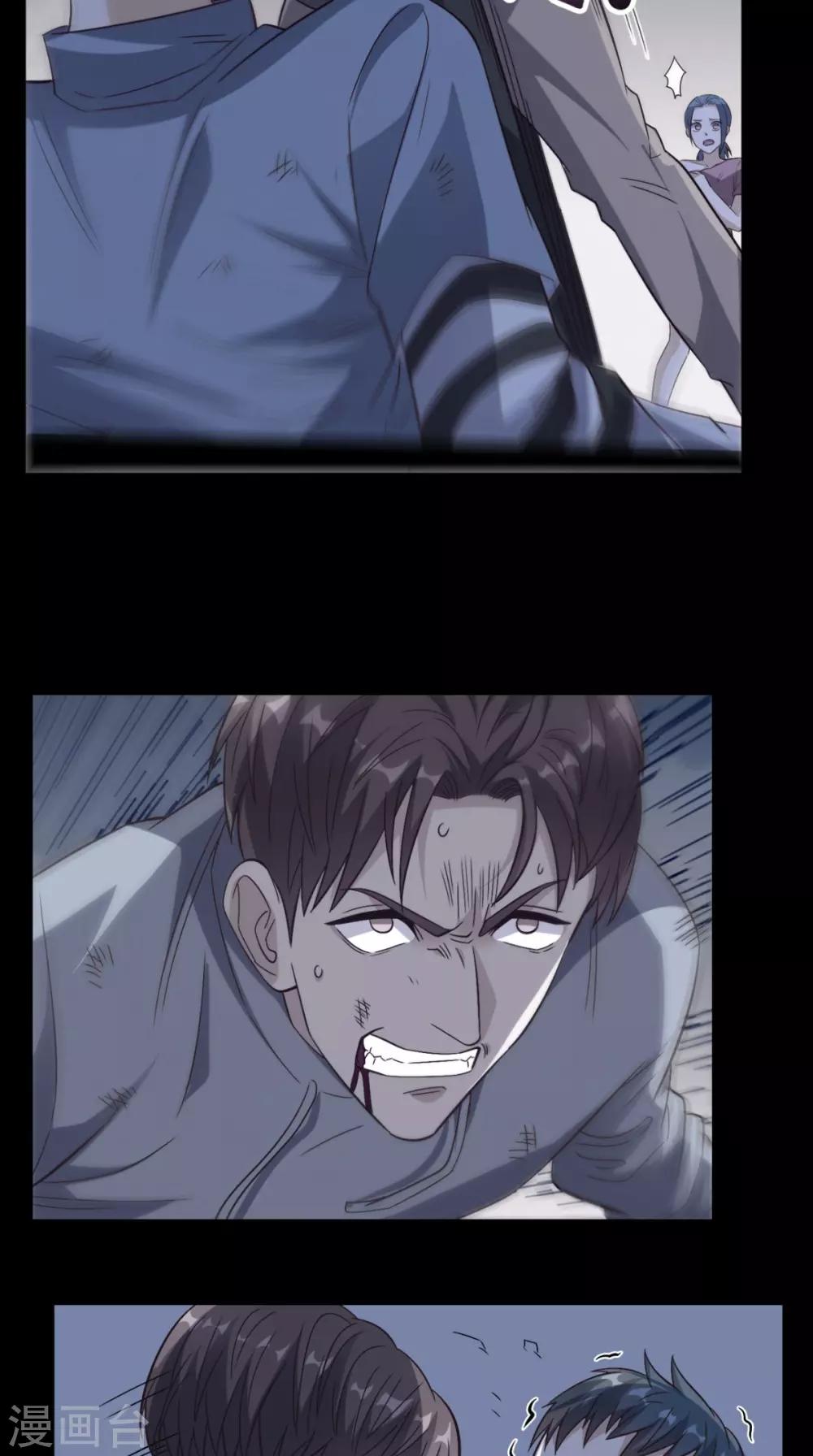 第133话 被隐瞒的真相16