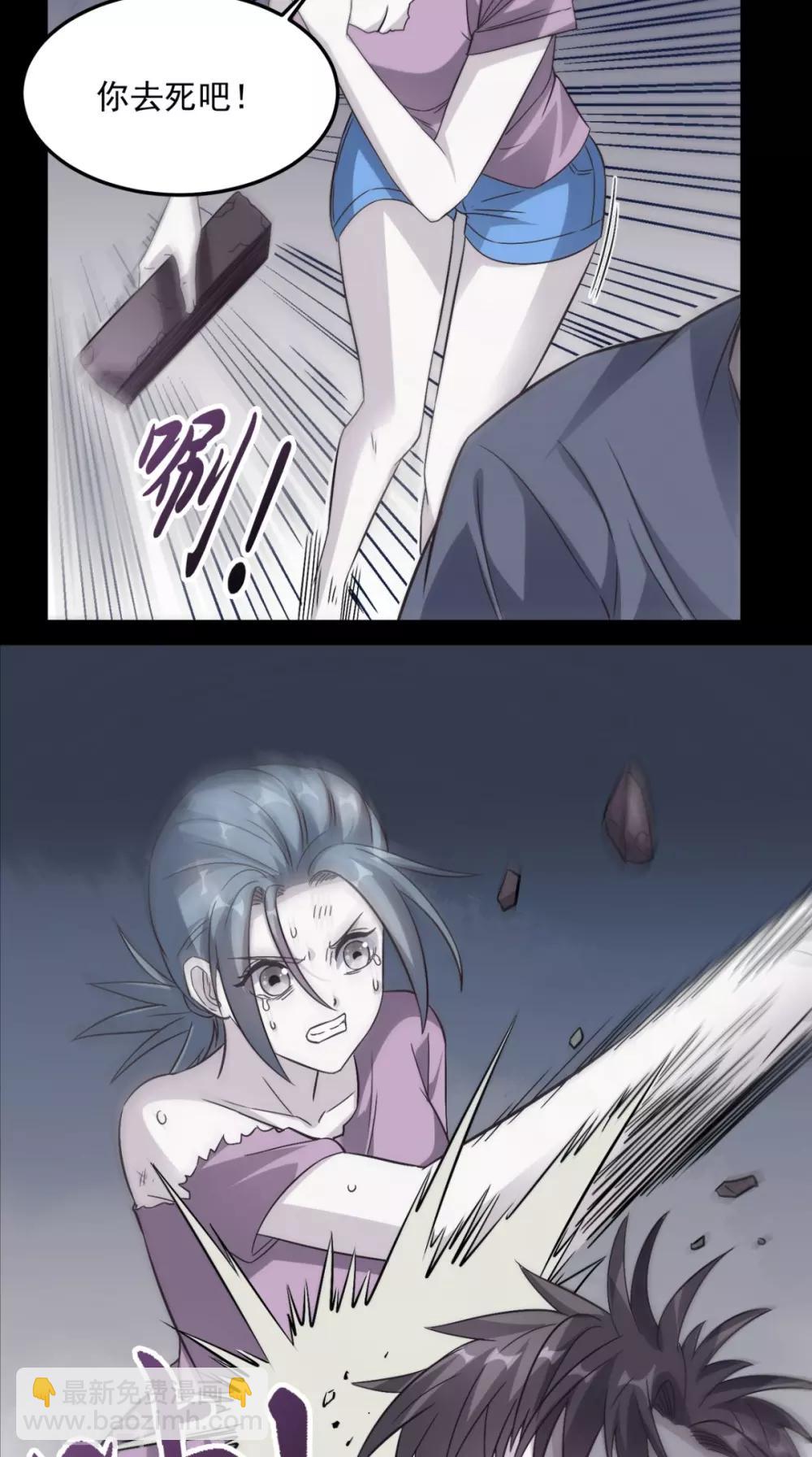 第133话 被隐瞒的真相18