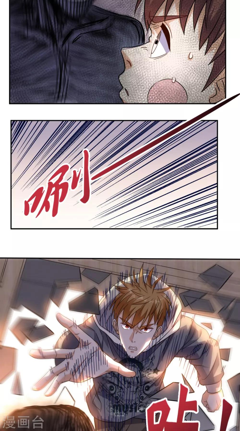 第133话 被隐瞒的真相30