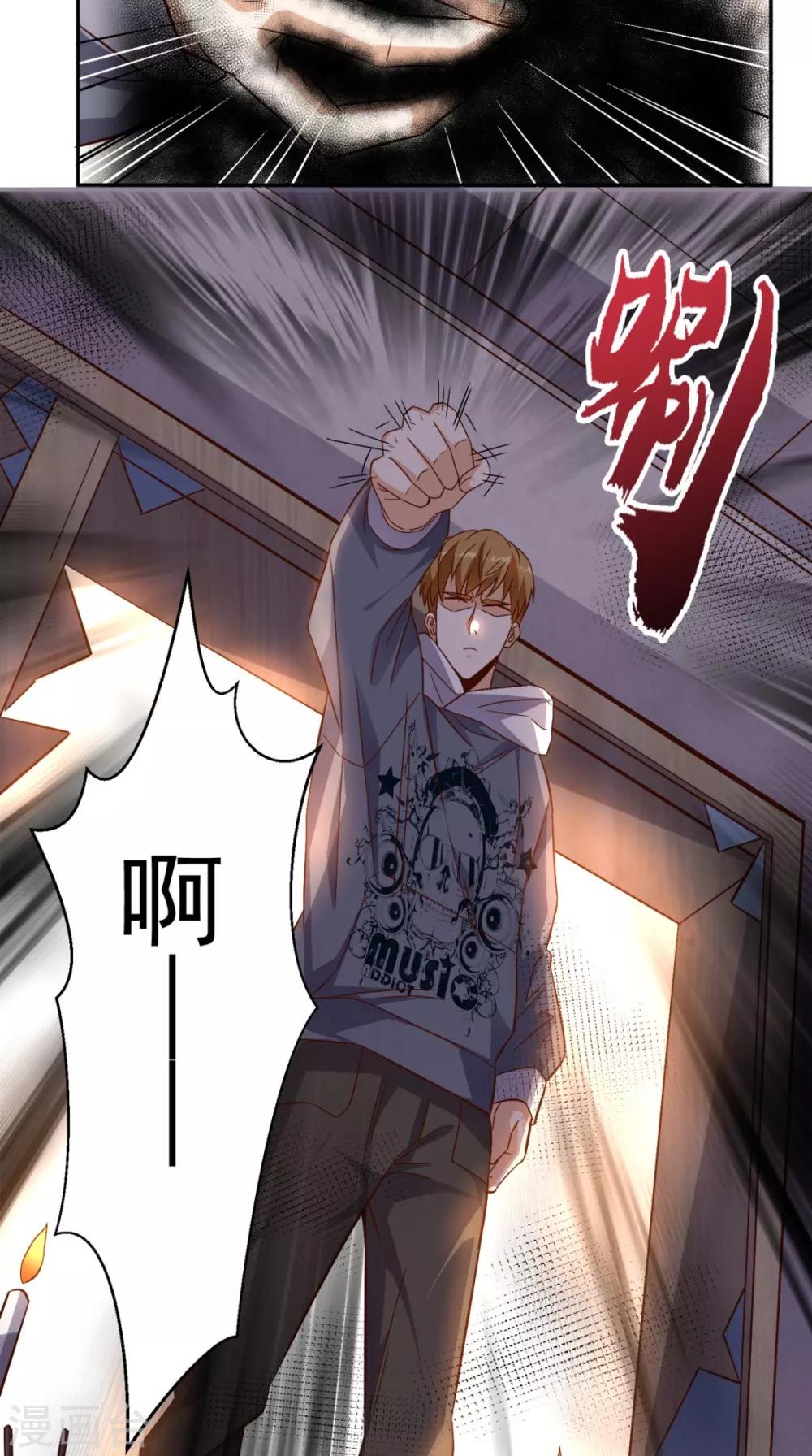 第133话 被隐瞒的真相35