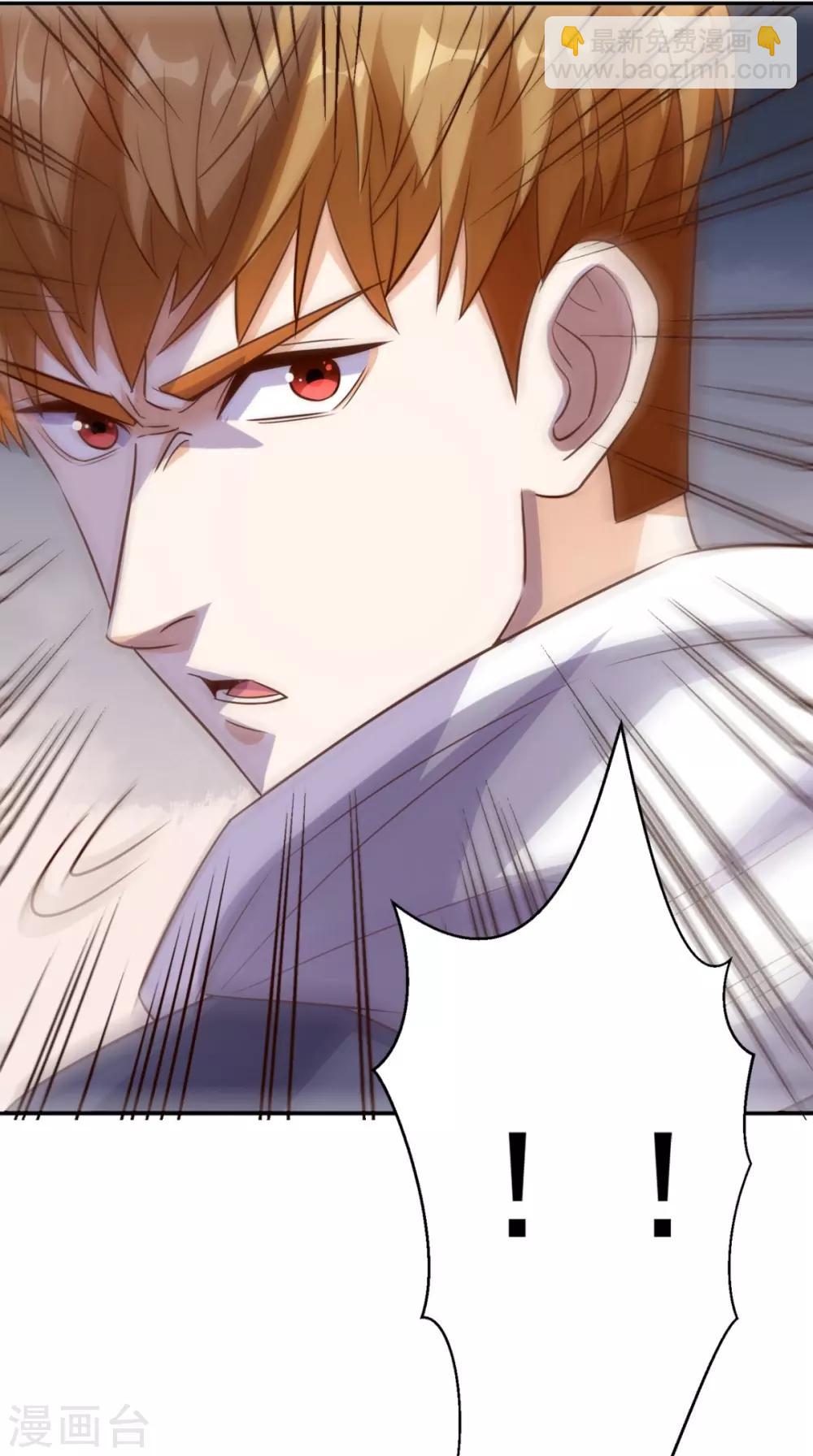 第133话 被隐瞒的真相38