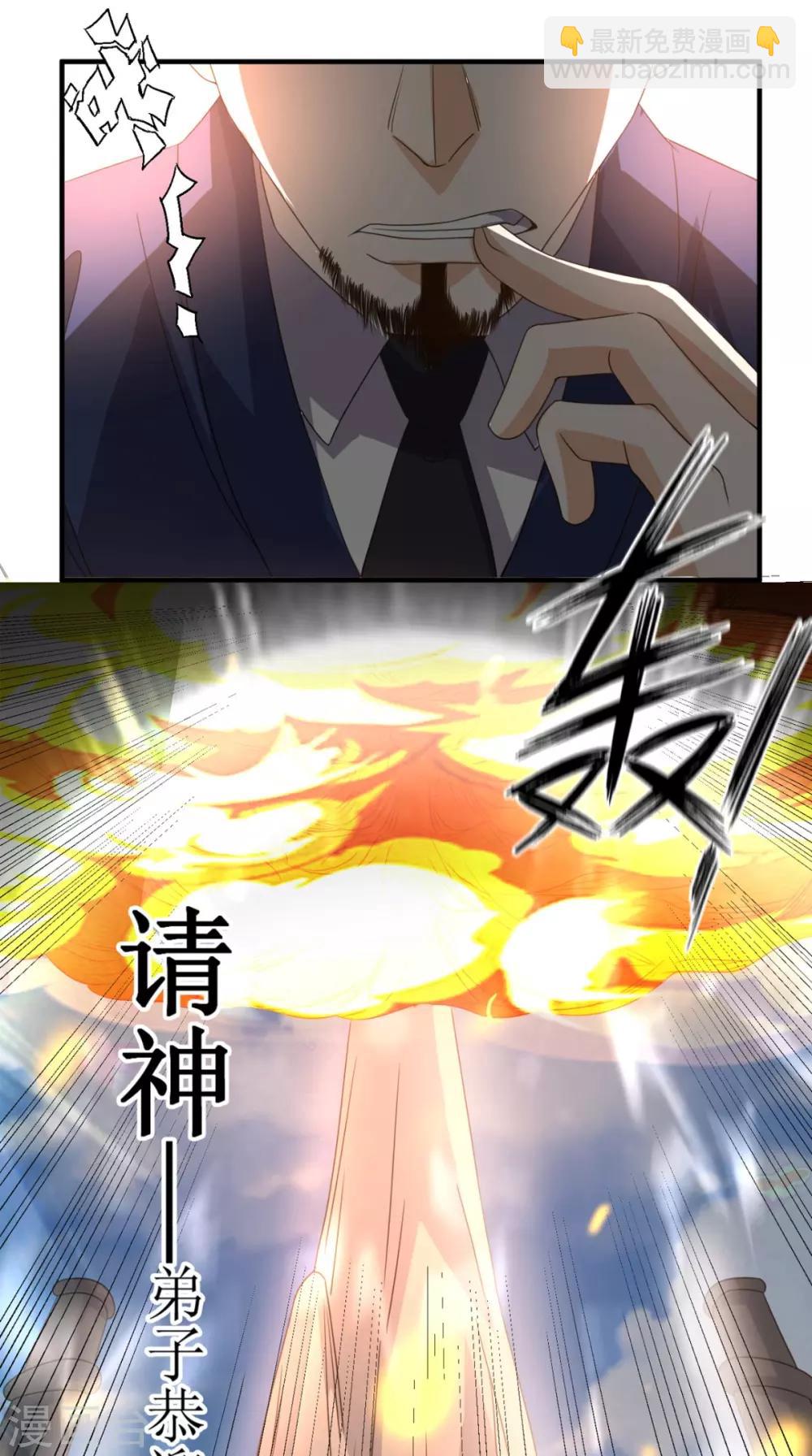 第146话 协助敌方队友跳反11