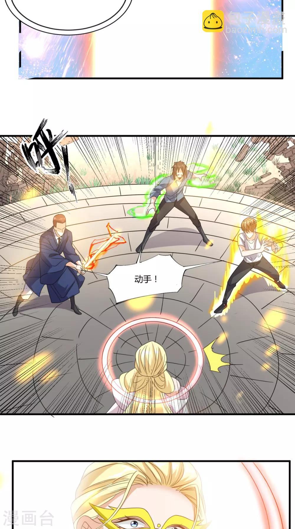 第146话 协助敌方队友跳反13