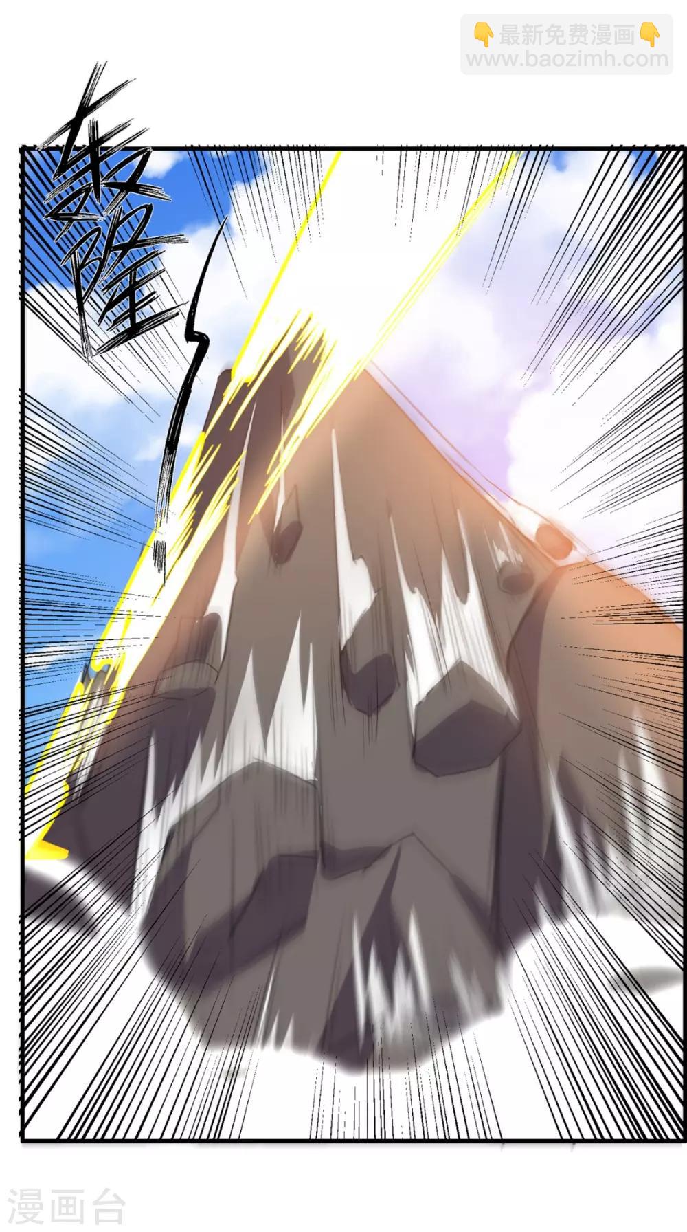 第146话 协助敌方队友跳反16