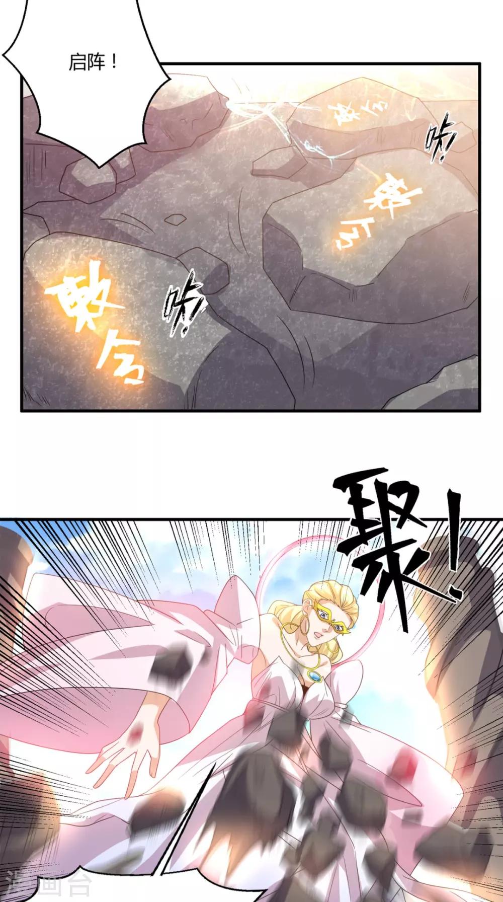 第146话 协助敌方队友跳反25