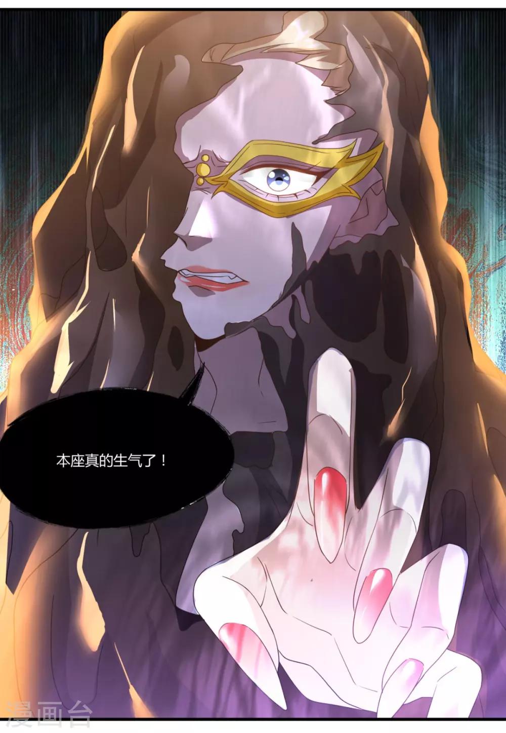 第146话 协助敌方队友跳反27