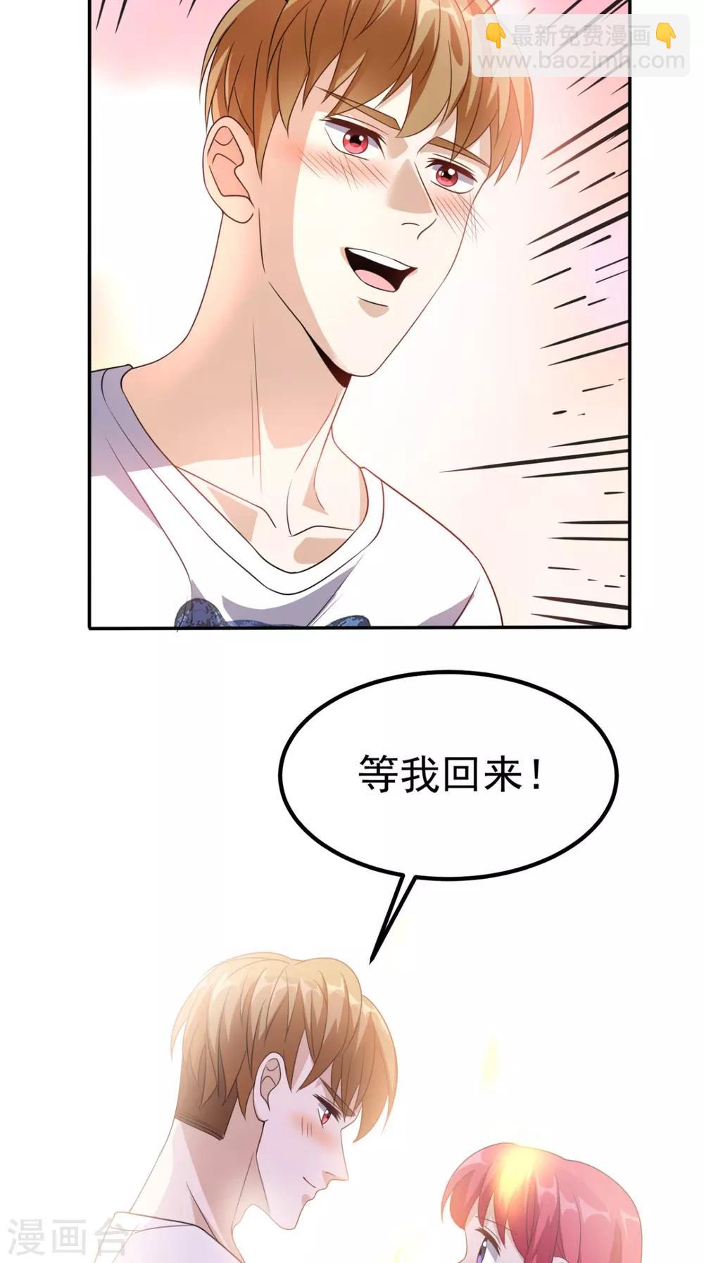 第146话 协助敌方队友跳反7