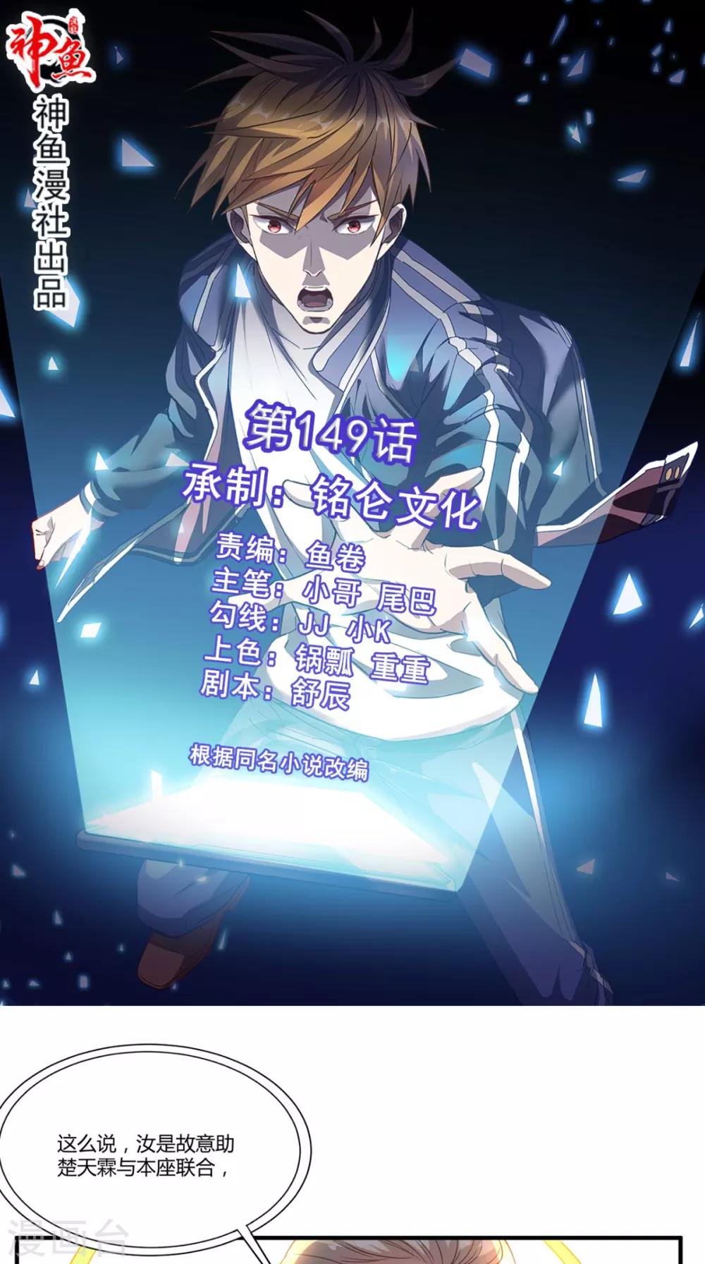 第149话 送君上路0