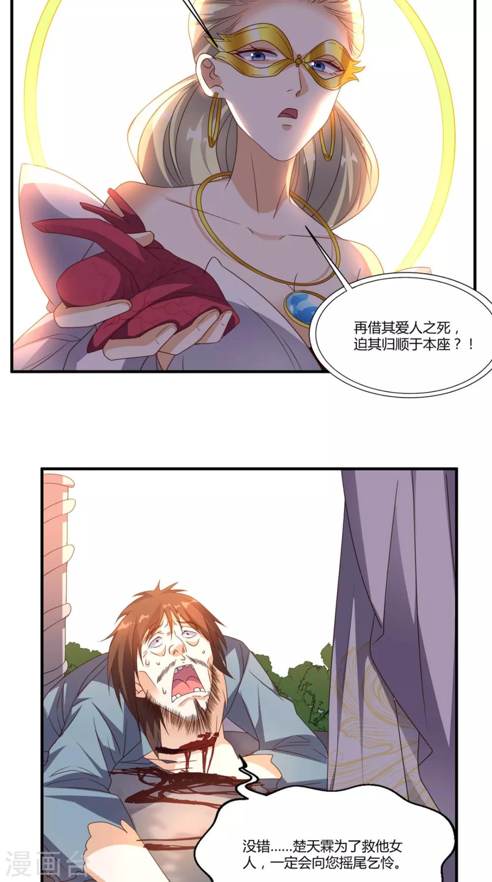 第149话 送君上路1