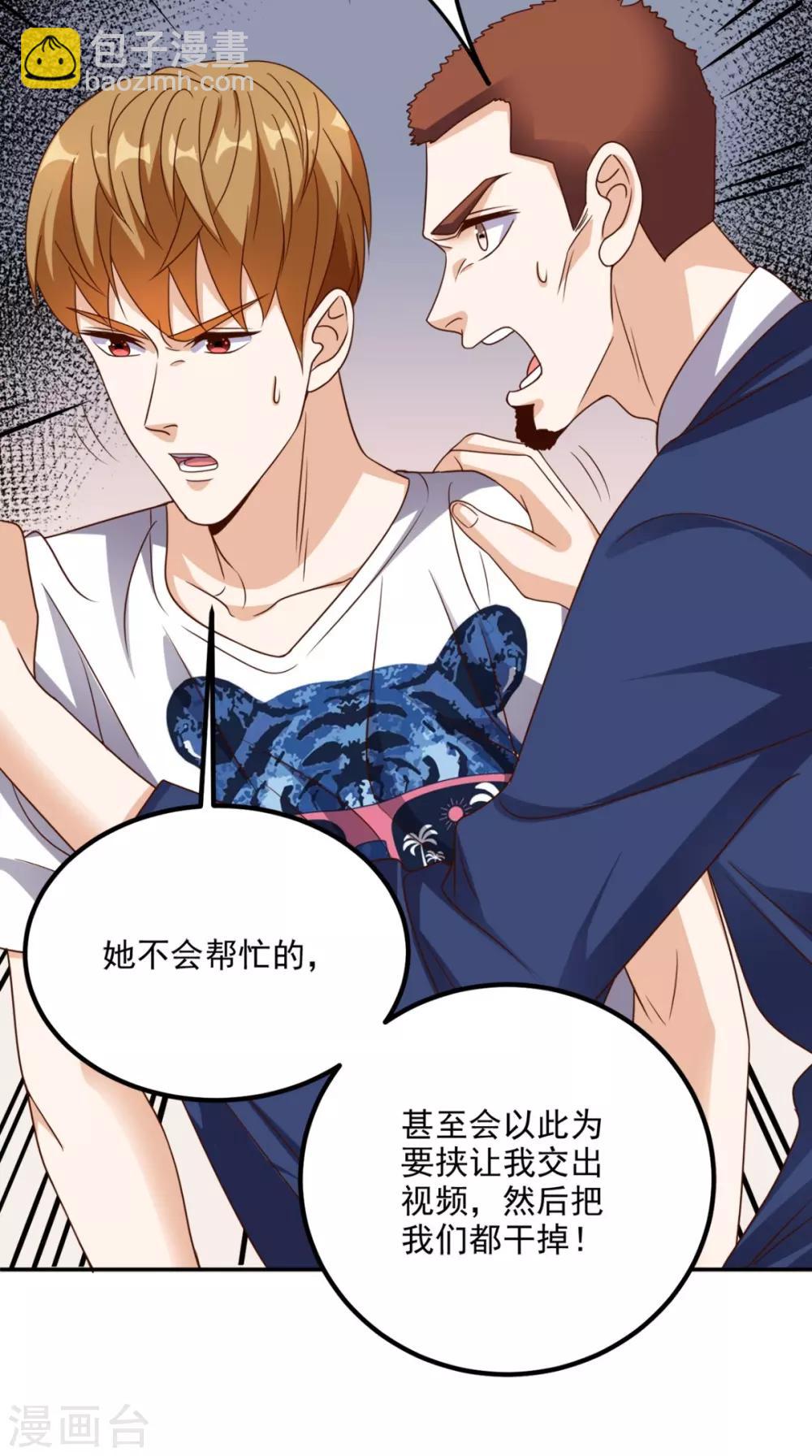 第149话 送君上路12