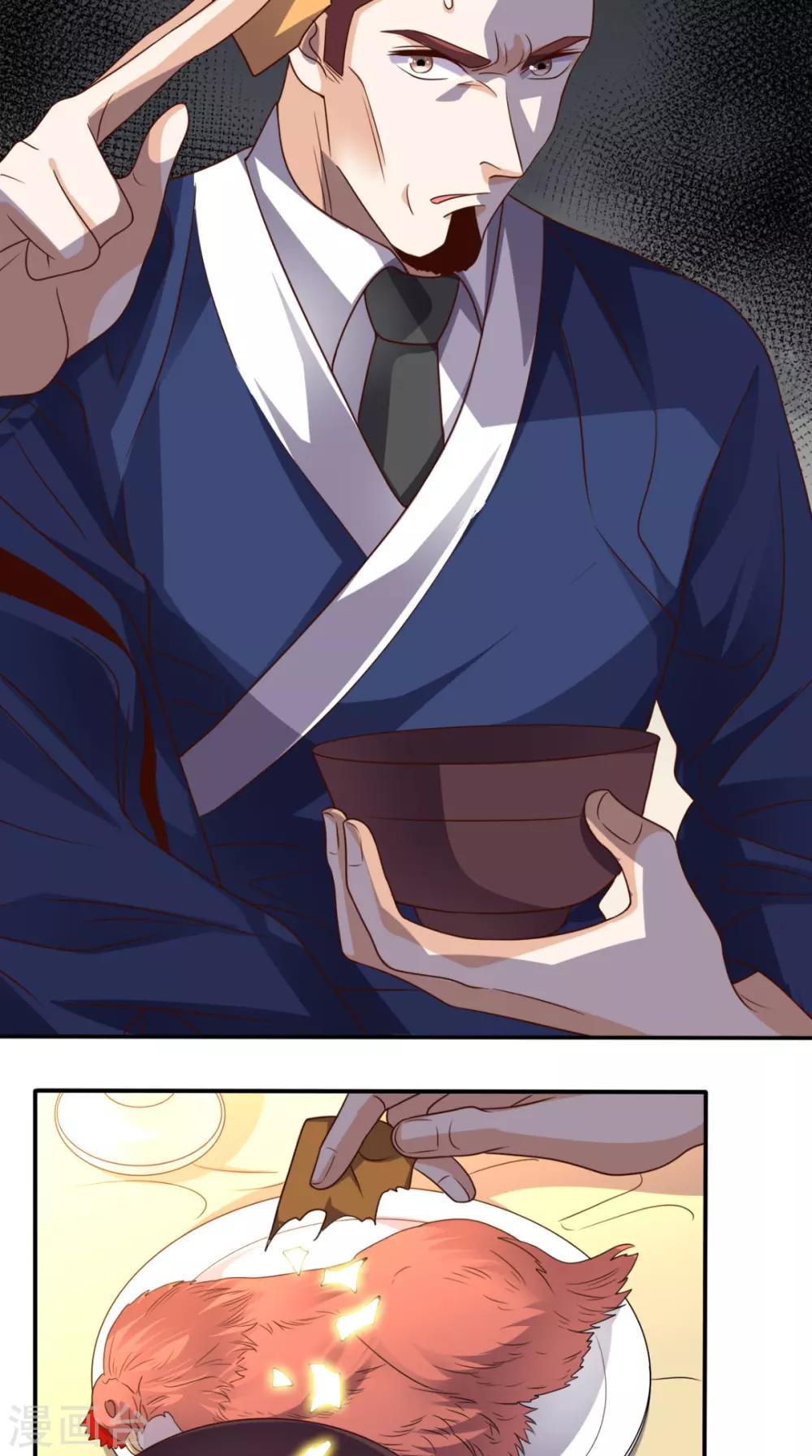 第149话 送君上路16