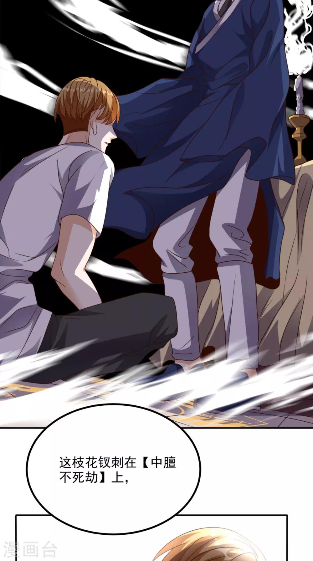 第149话 送君上路21