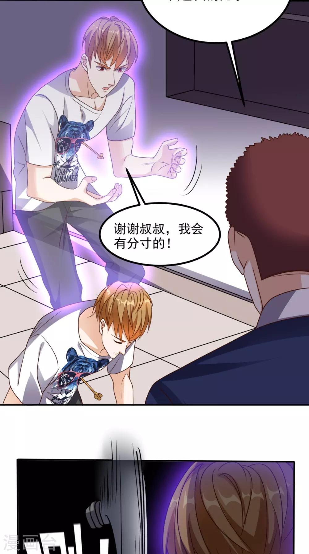 第149话 送君上路23