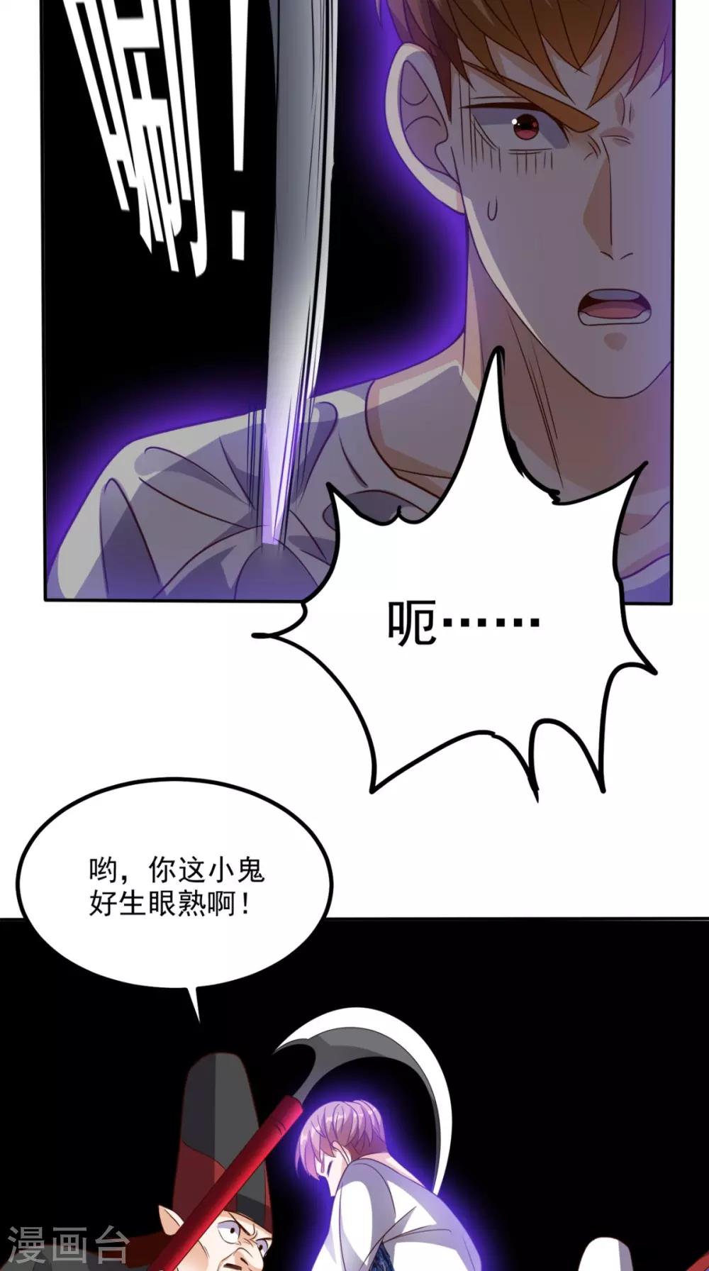 第149话 送君上路24