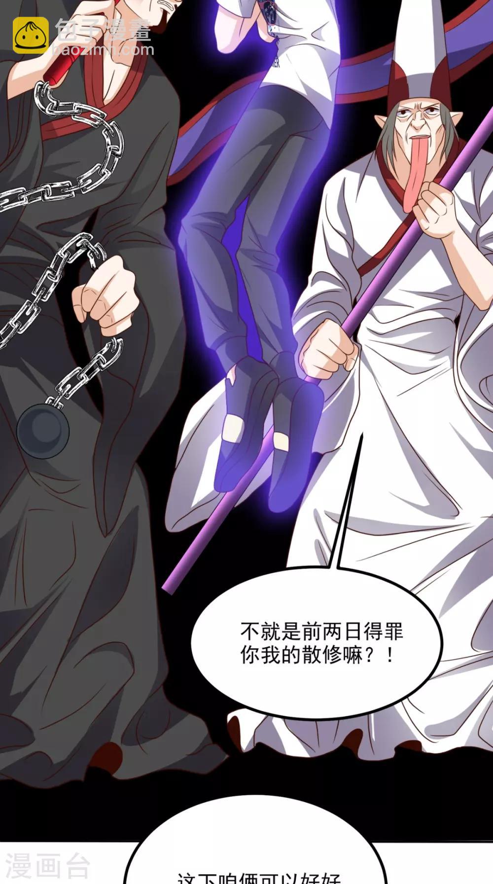第149话 送君上路25