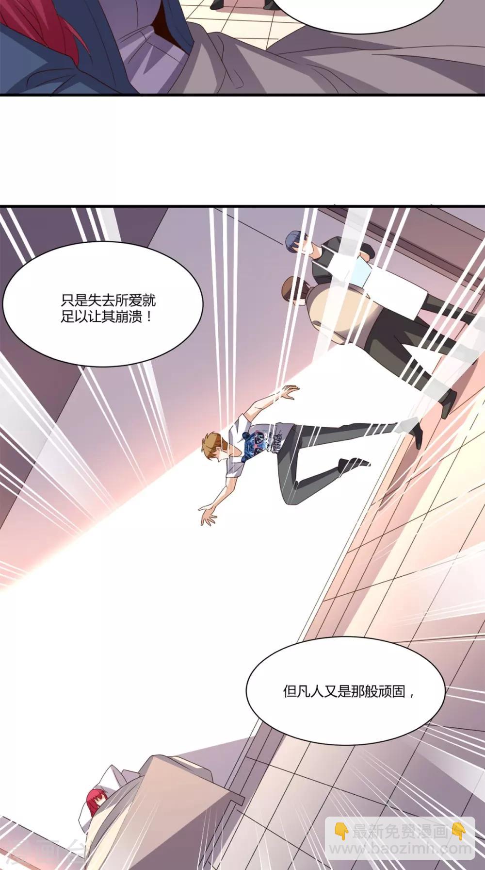 第149话 送君上路3